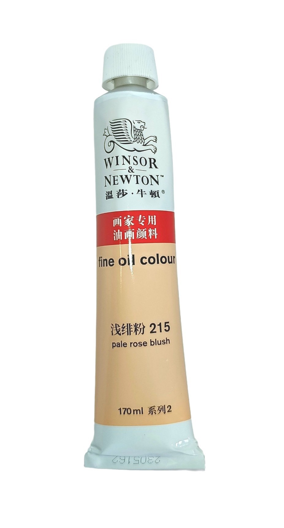 Winsor & Newton serie Básica, Color 215 Tinta Carne, Tubo de color al oleo fino de 170 ml, 55 opciones de color 