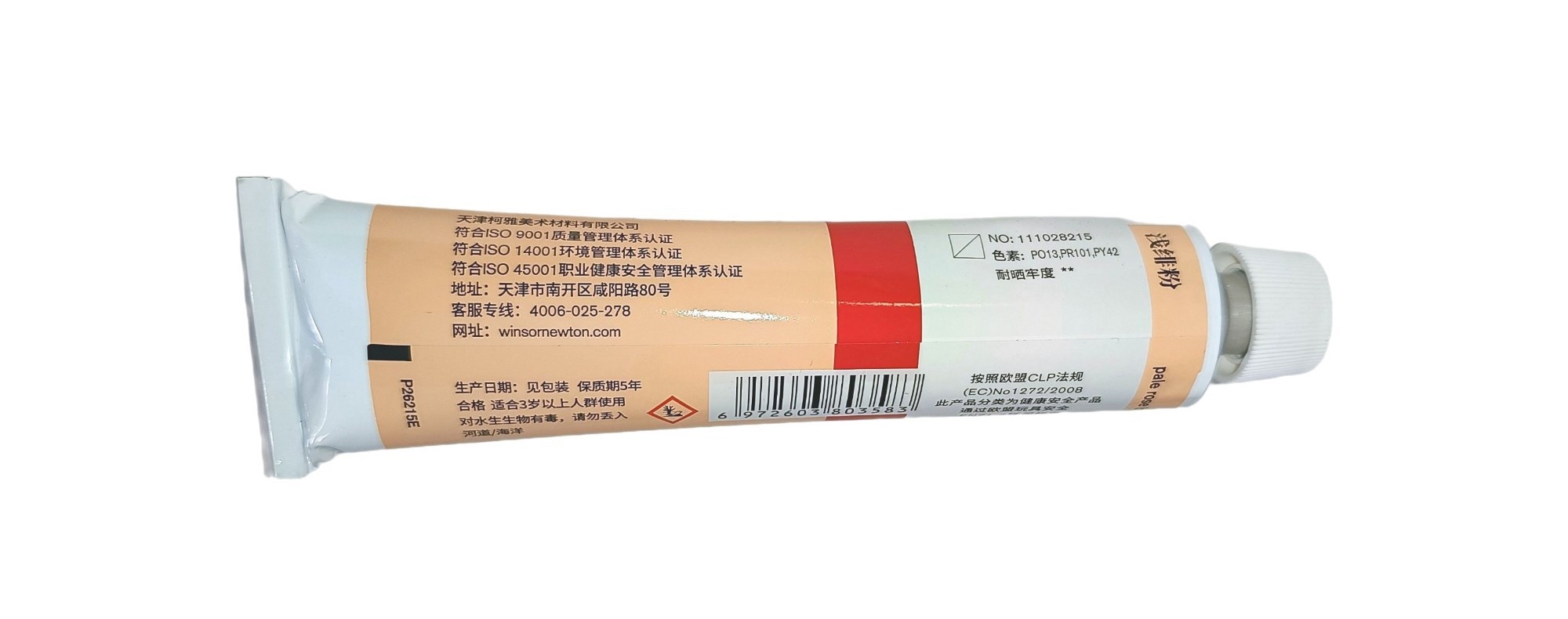 Winsor & Newton serie Básica, Color 215 Tinta Carne, Tubo de color al oleo fino de 170 ml, 55 opciones de color 