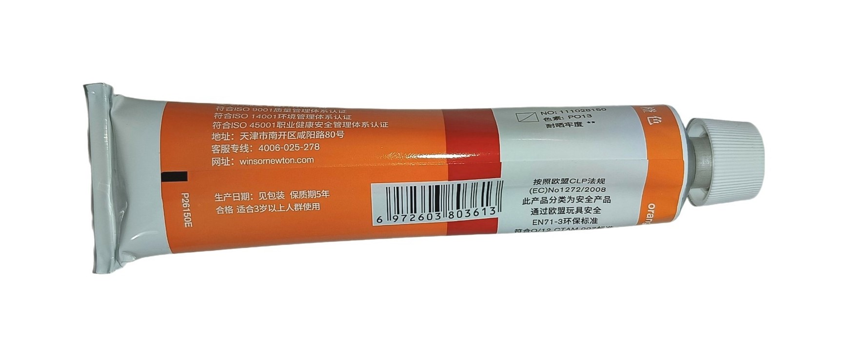 Winsor & Newton serie Básica, Color 150 Naranja, Tubo de color al oleo fino de 170 ml, 55 opciones de color 