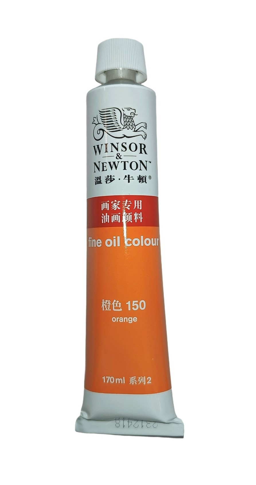 Winsor & Newton serie Básica, Color 150 Naranja, Tubo de color al oleo fino de 170 ml, 55 opciones de color 