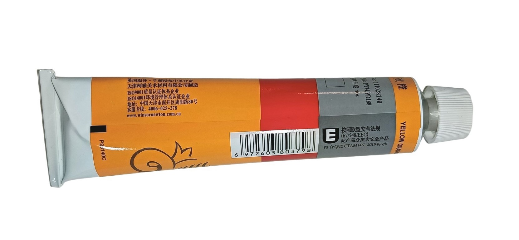 Winsor & Newton serie Básica, Color 140 Amarillo Naranja, Tubo de color al oleo fino de 170 ml, 55 opciones de color 