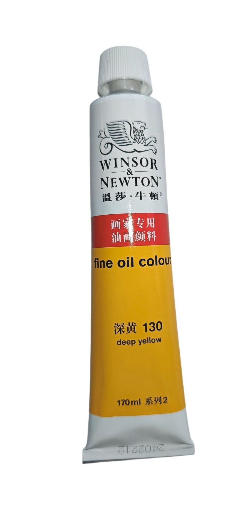 Winsor & Newton serie Básica, Color 130 Amarillo Profundo, Tubo de color al oleo fino de 170 ml, 55 opciones de color 