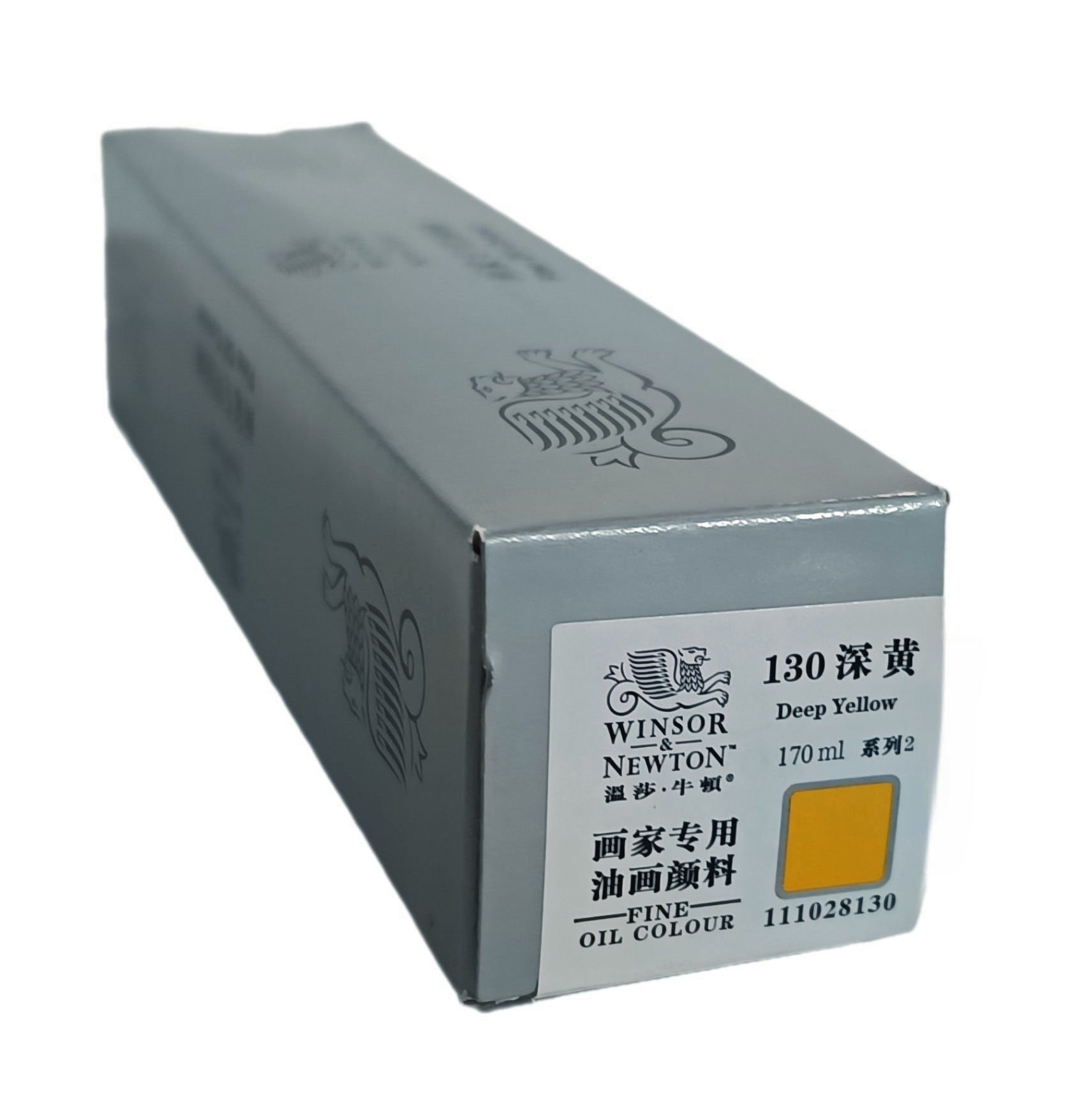 Winsor & Newton serie Básica, Color 130 Amarillo Profundo, Tubo de color al oleo fino de 170 ml, 55 opciones de color 
