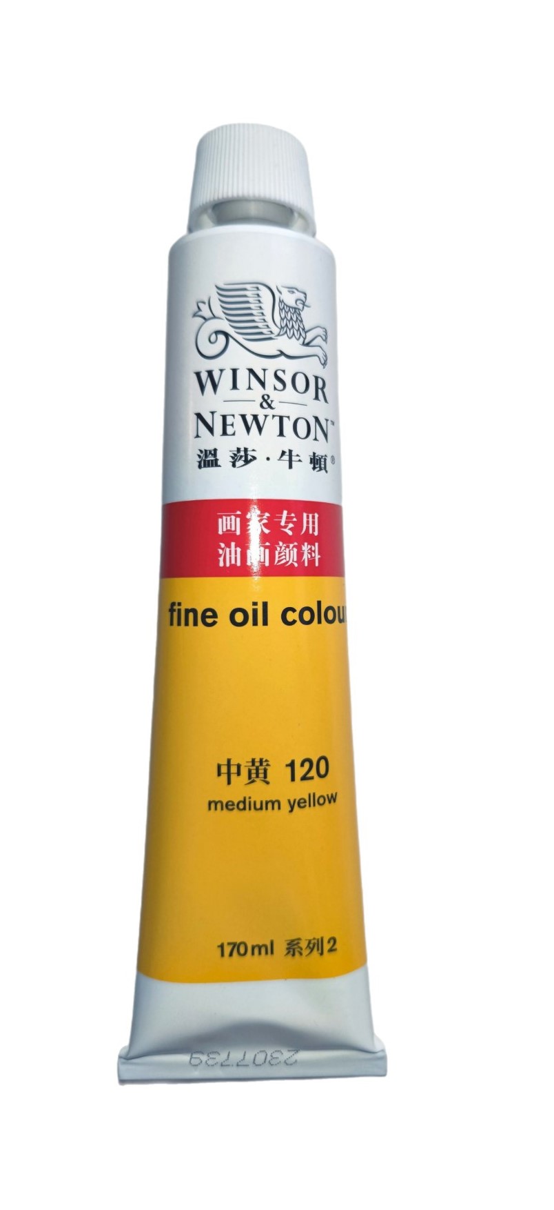 Winsor & Newton serie Básica, Color 120 Amarillo Medio, Tubo de color al oleo fino de 170 ml, 55 opciones de color 
