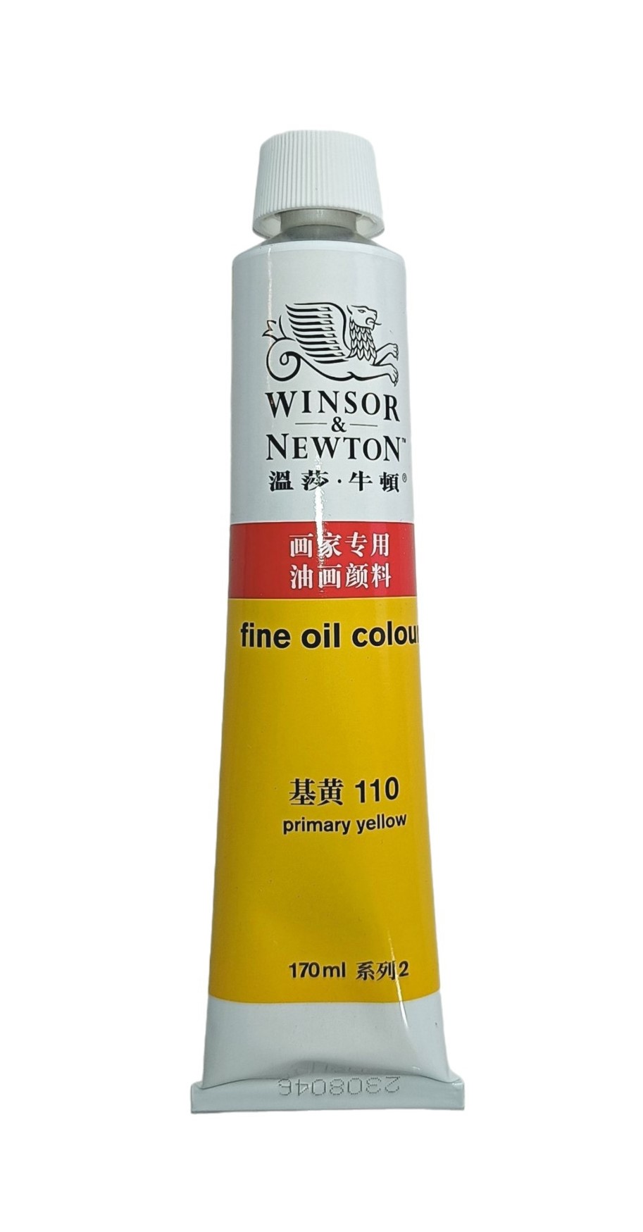 Winsor & Newton serie Básica, Color 110 Amarillo Primario, Tubo de color al oleo fino de 170 ml, 55 opciones de color 