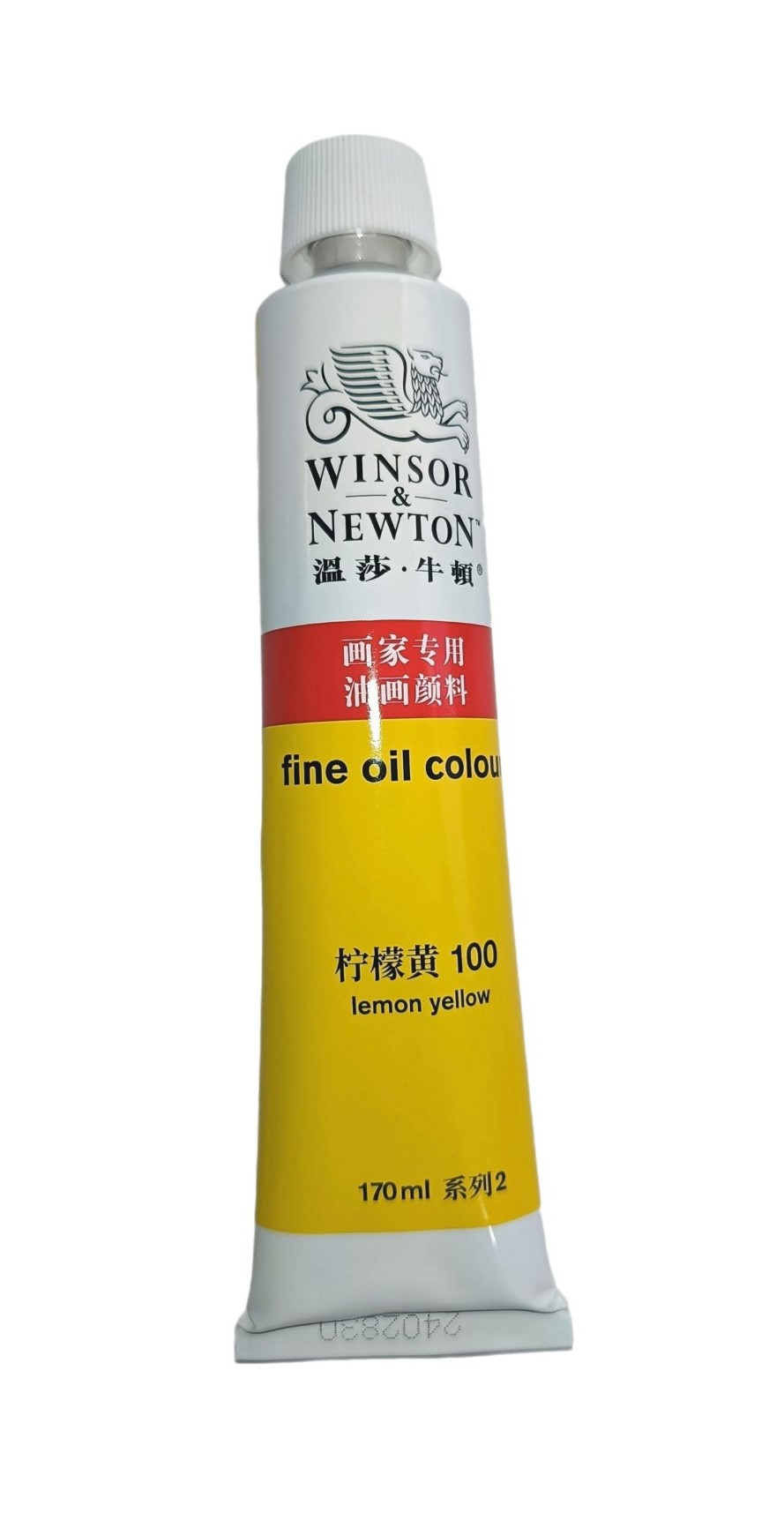 Winsor & Newton serie Básica, Color 100 Amarillo Limón, Tubo de color al oleo fino de 170 ml, 55 opciones de color 