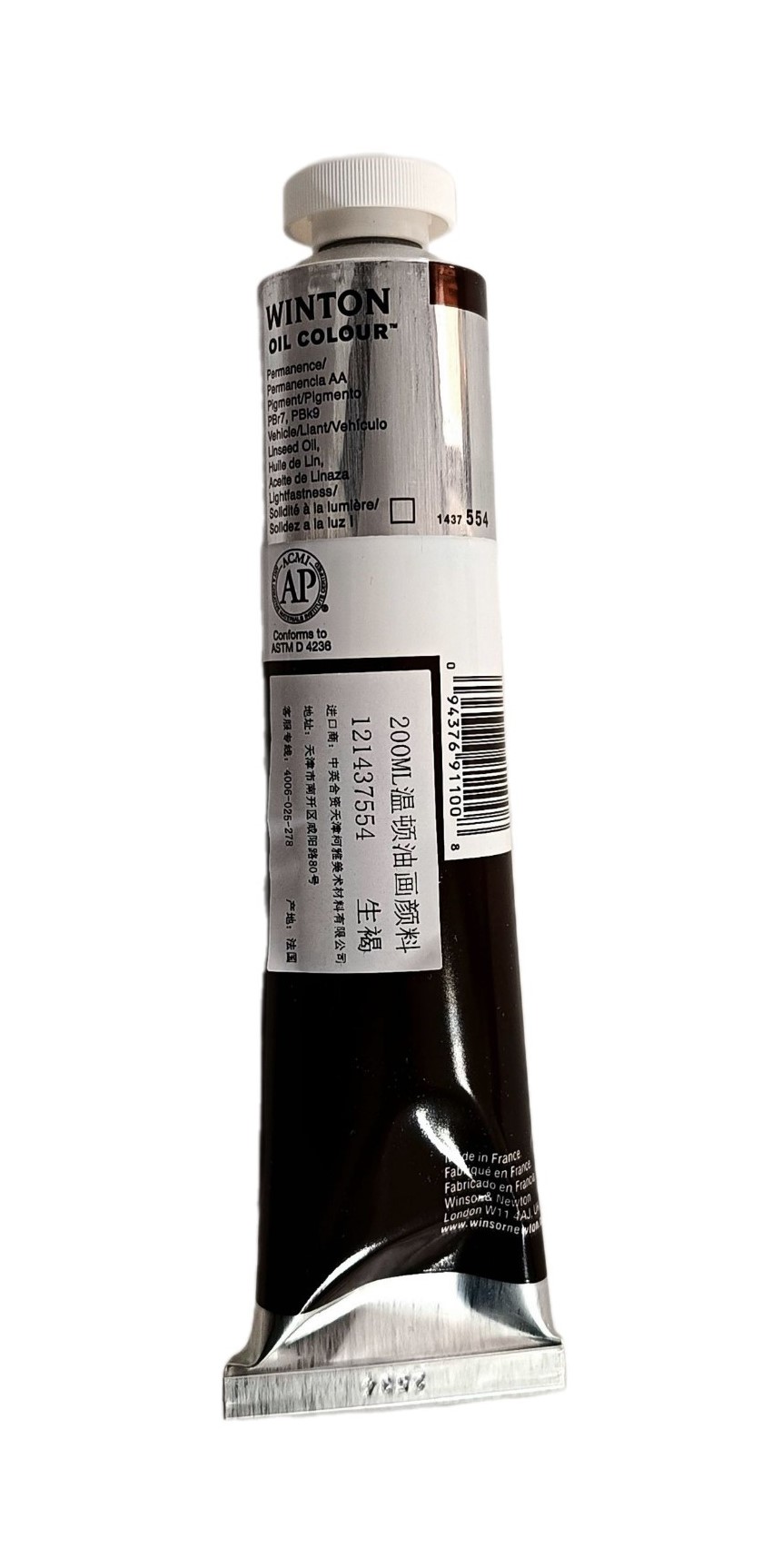 Winsor & Newton SERIE WINTON, Tierra de Sombra Natural / Raw Umber No.554,  color fino al oleo en tubo de 200 ml, 1 pza