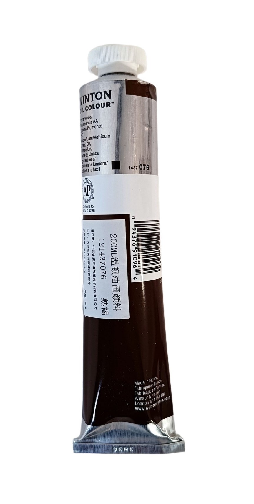 Winsor & Newton SERIE WINTON, Tierra de Sombra Tostada / Burnt Umber No.076,  color fino al oleo en tubo de 200 ml, 1 pza