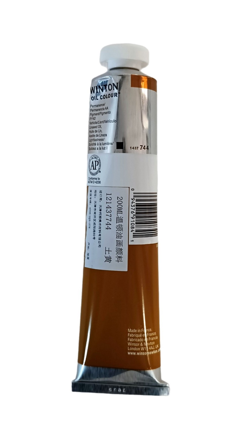 Winsor & Newton SERIE WINTON, Siena Natural / Raw Sienna No.552,  color fino al oleo en tubo de 200 ml, 1 pza
