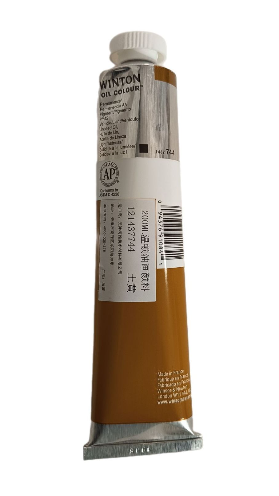 Winsor & Newton SERIE WINTON, Ocre Amarillo / Ochre Yellow No.744,  color fino al oleo en tubo de 200 ml, 1 pza