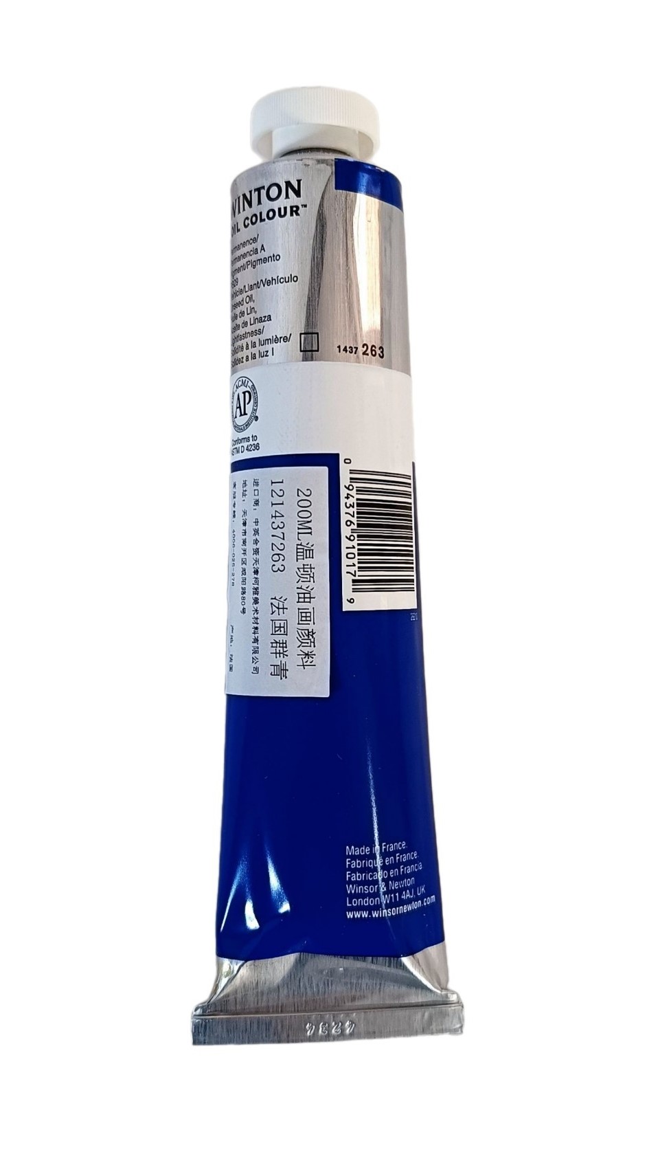 Winsor & Newton SERIE WINTON, Ultramarine Frances / Ultramarine French  No.263,  color fino al oleo en tubo de 200 ml, 1 pza