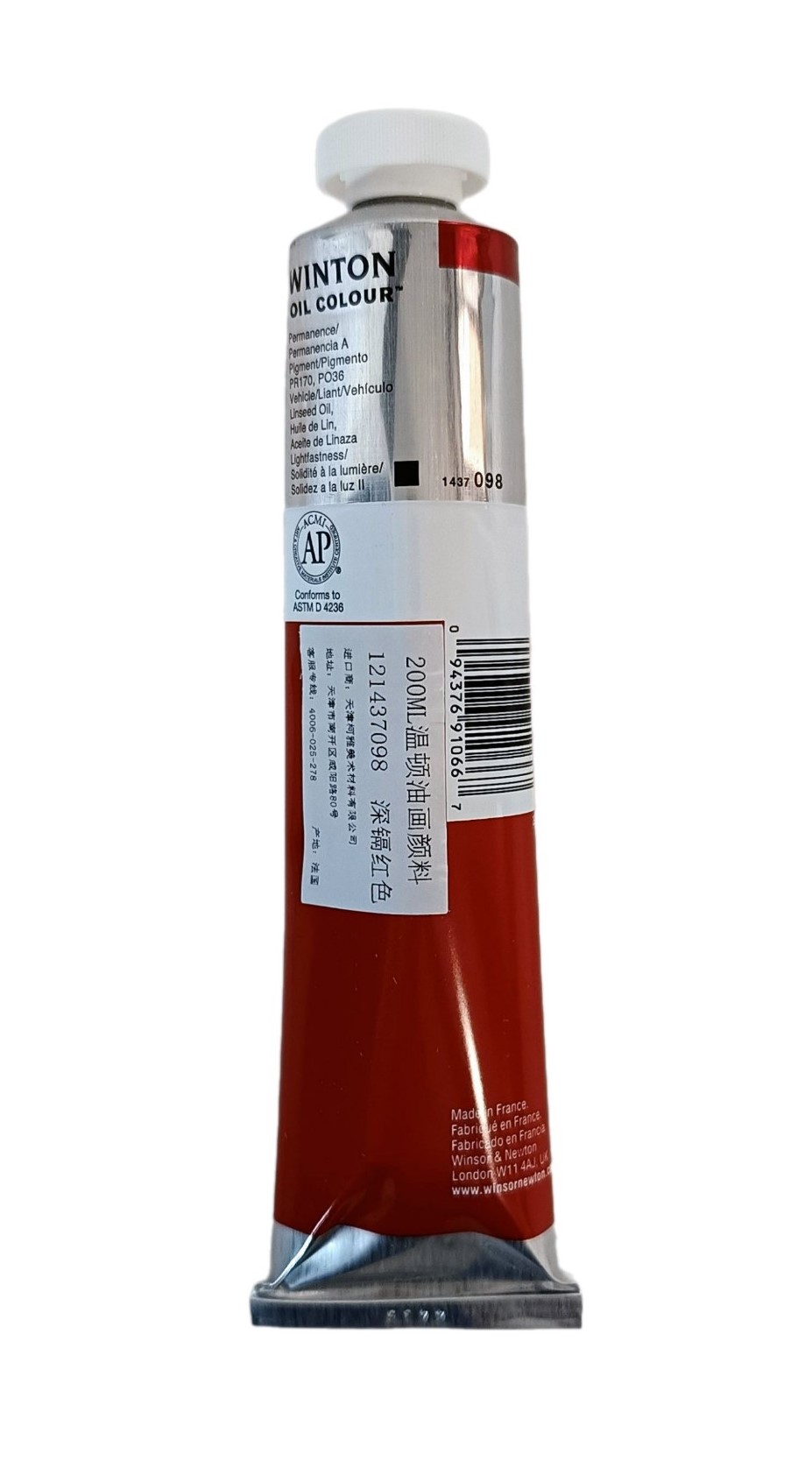 Winsor & Newton SERIE WINTON Tono de Rojo de Cadmio Profundo / Cadmium Deep Red Hue No.098,  color fino al oleo en tubo de 200 ml, 1 pza