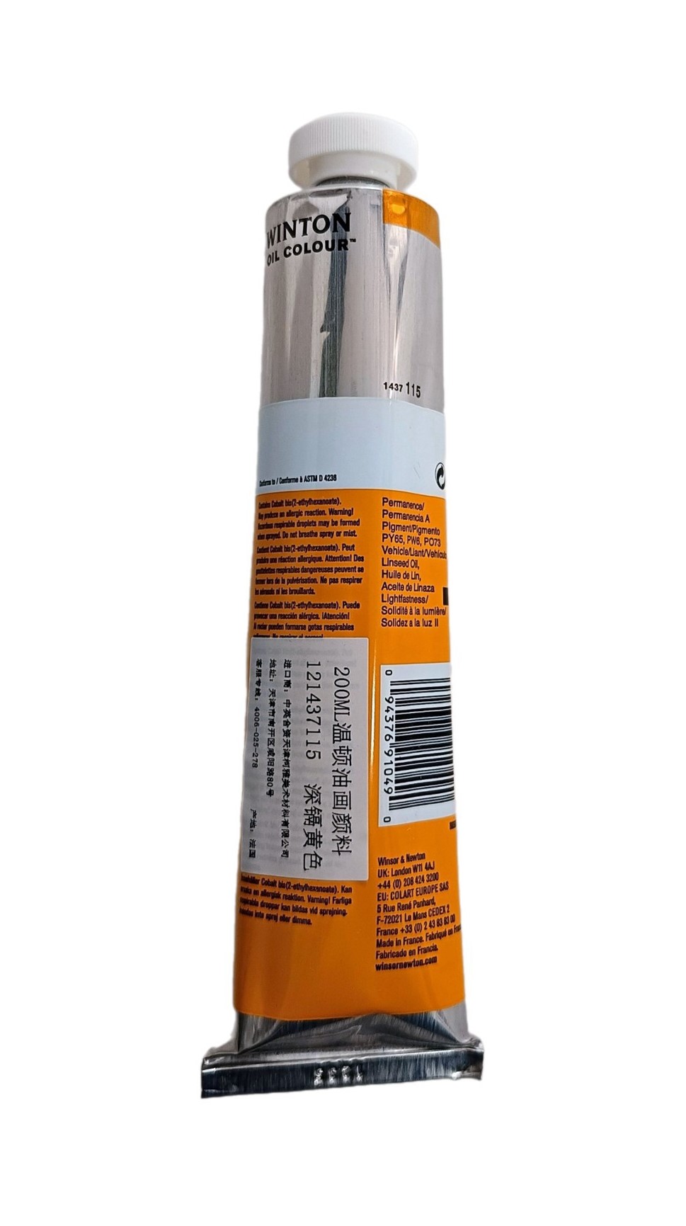 Winsor & Newton SERIE WINTON Tono Amarillo de Cadmio profundo / Cadmium Deep Yellow Hue No. 115,  tubo de 200 ml, 1 pza