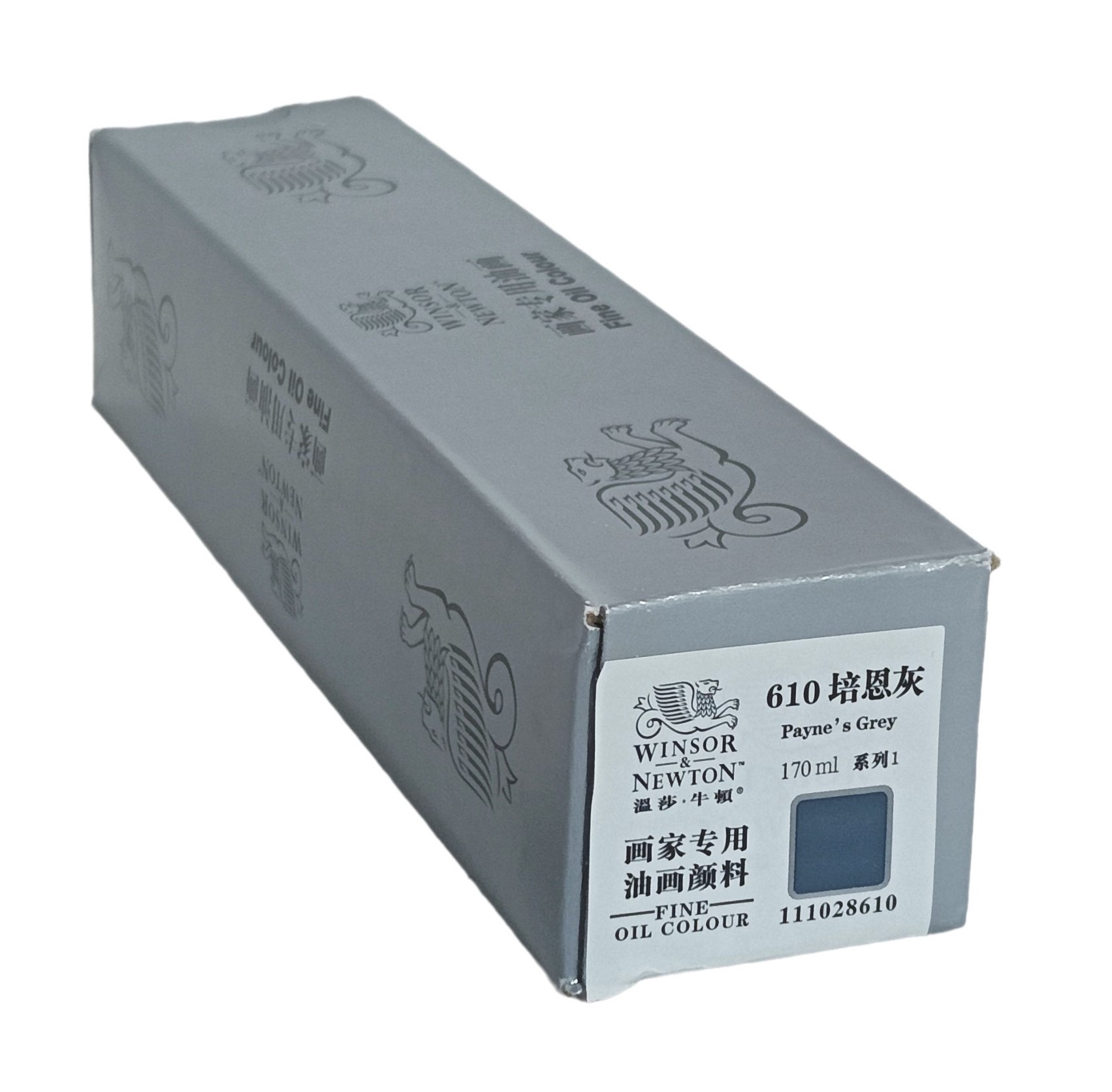 Winsor & Newton serie Básica, Color 610 Gris de Payne, Tubo de color al oleo fino de 170 ml, 55 opciones de color 