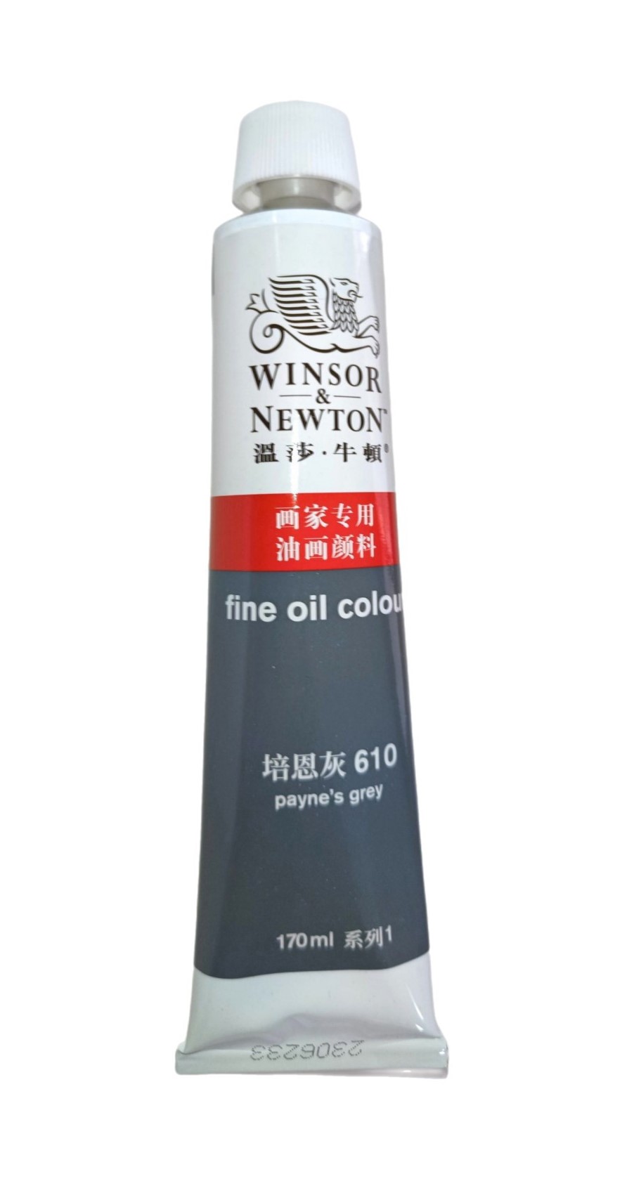 Winsor & Newton serie Básica, Color 610 Gris de Payne, Tubo de color al oleo fino de 170 ml, 55 opciones de color 