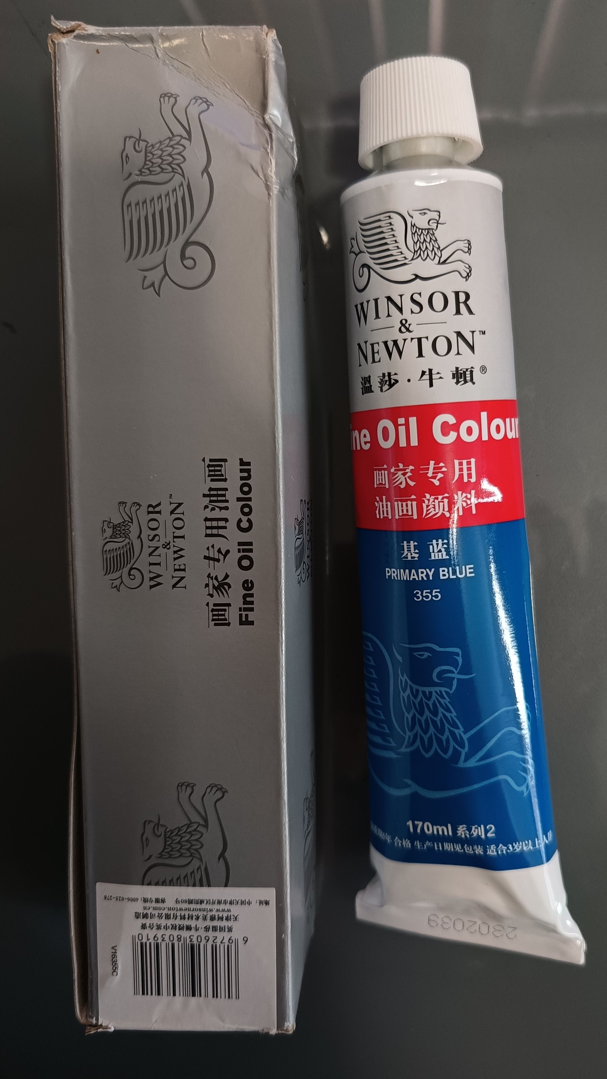 Color al óleo Winsor & Newton serie BASICA, Azul Primario No. 355, 150 ml OLEO CON ABOLLADURAS EN TUBO Y CAJA 