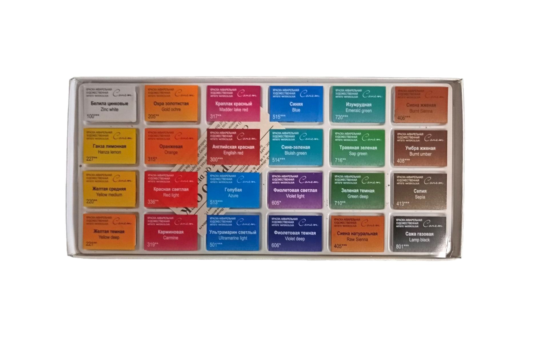 Sonnet-Set de acuarelas para artistas, juego de pintura de 24 colores brillantes y vívidos, sartenes completos de 2,5 ml en caja de cartón, calidad internacional
