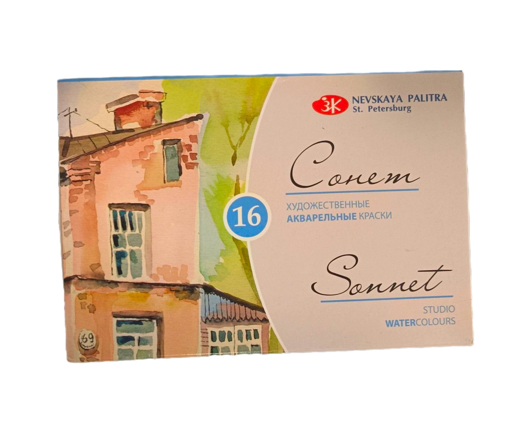 Sonnet-Set de acuarelas para artistas, juego de pintura de 16 colores brillantes y vívidos, sartenes completos de 2,5 ml en caja de cartón, calidad internacional