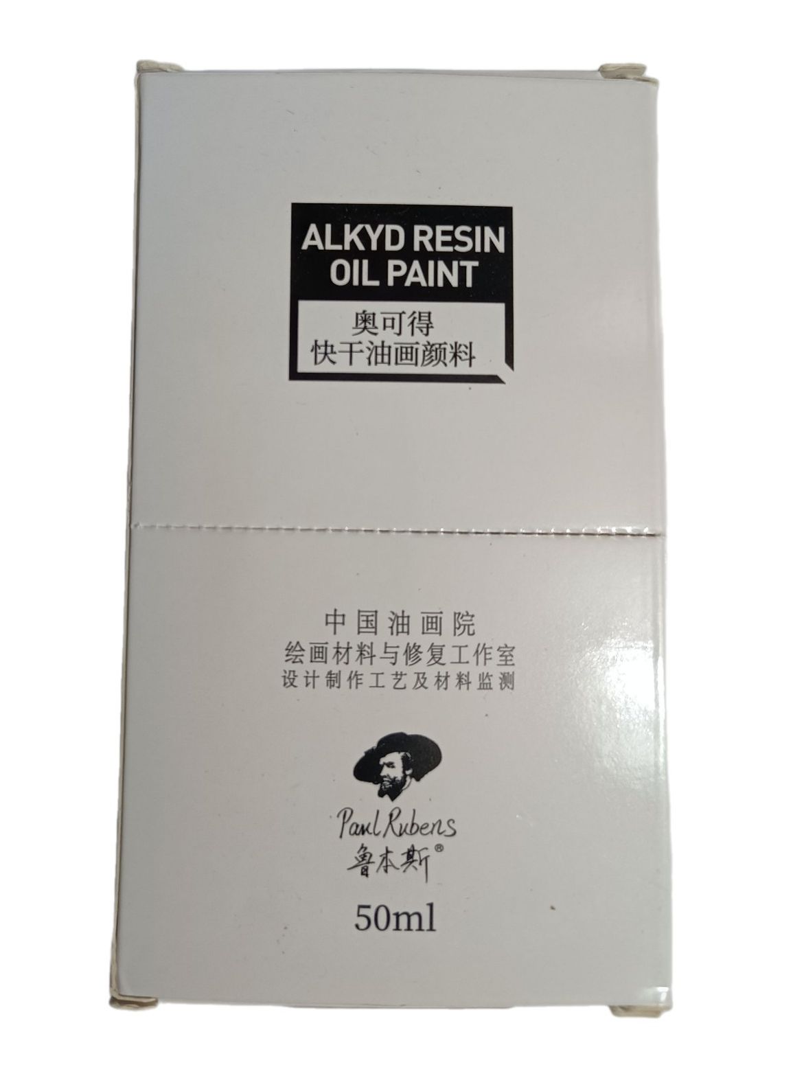 Paquete de 20 oleos alquídicos marca Paul Rubens