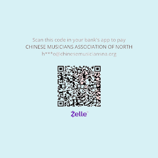 Donation