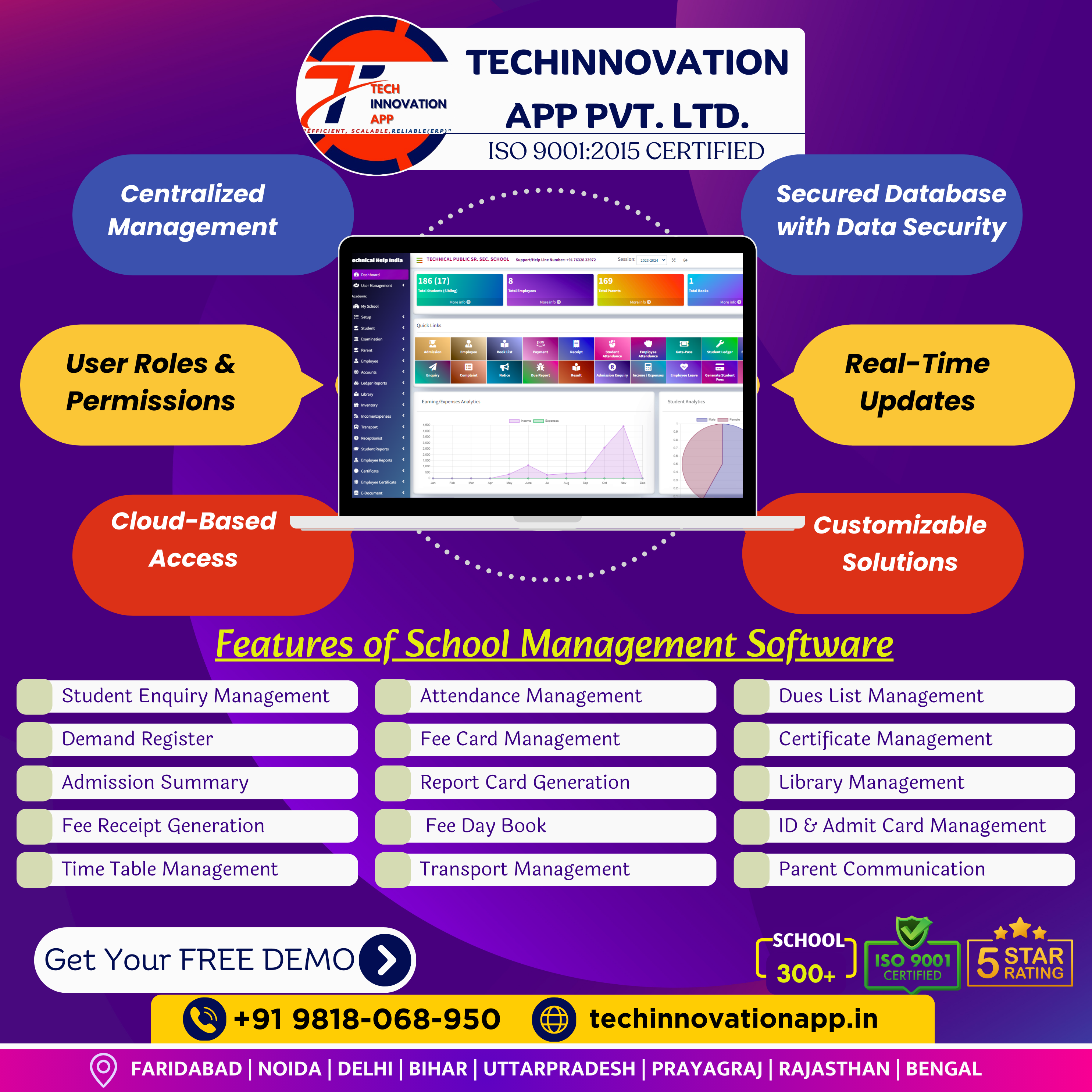 School Management Software