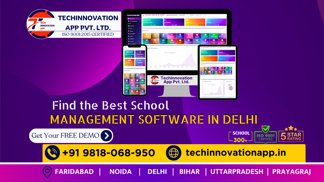 School Management Software