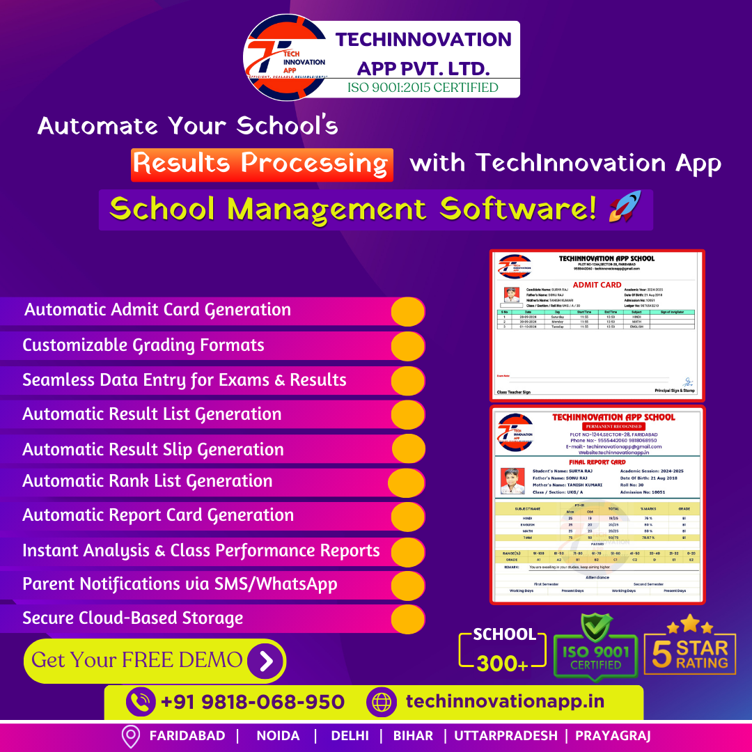 School Management Software