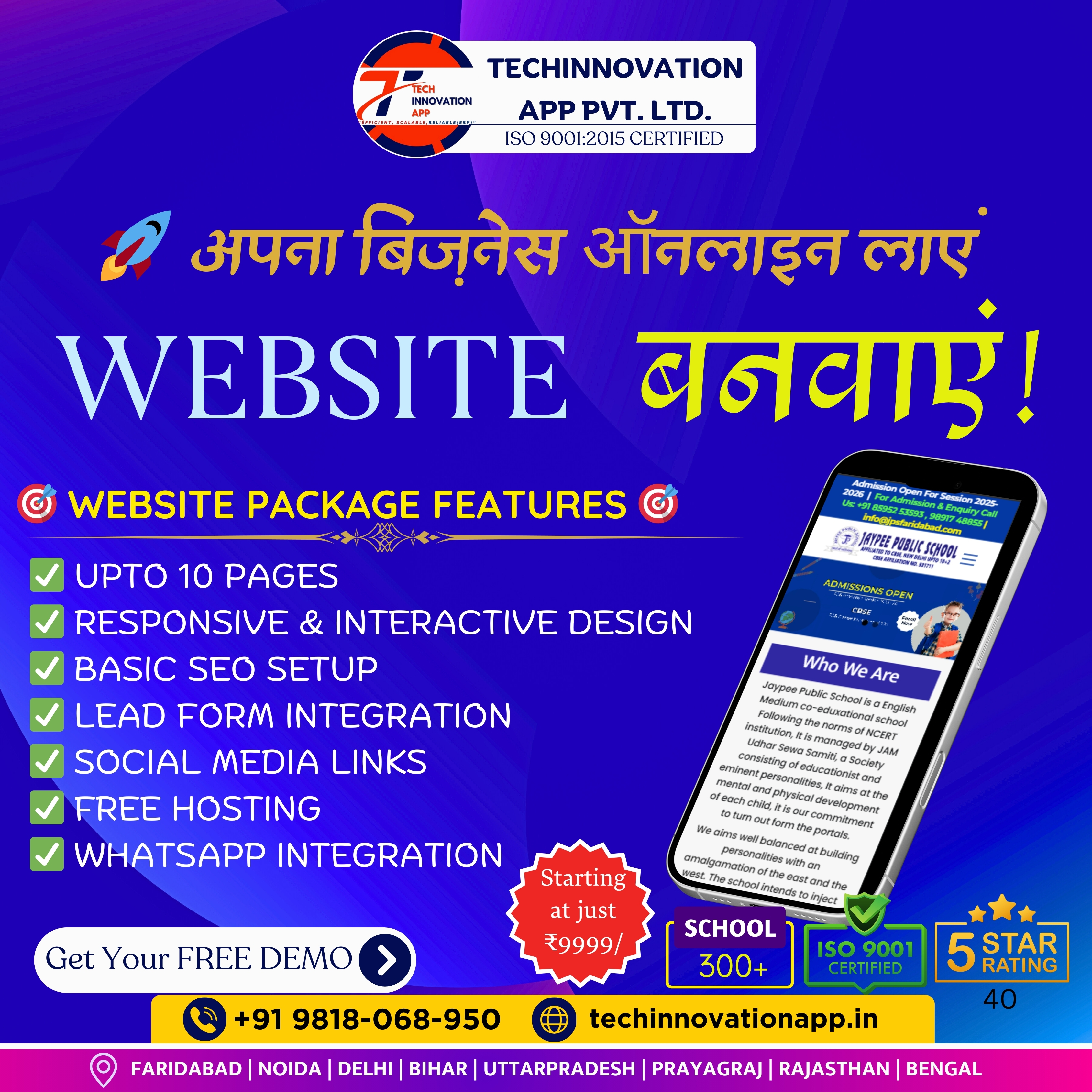 Website Design & Development Services