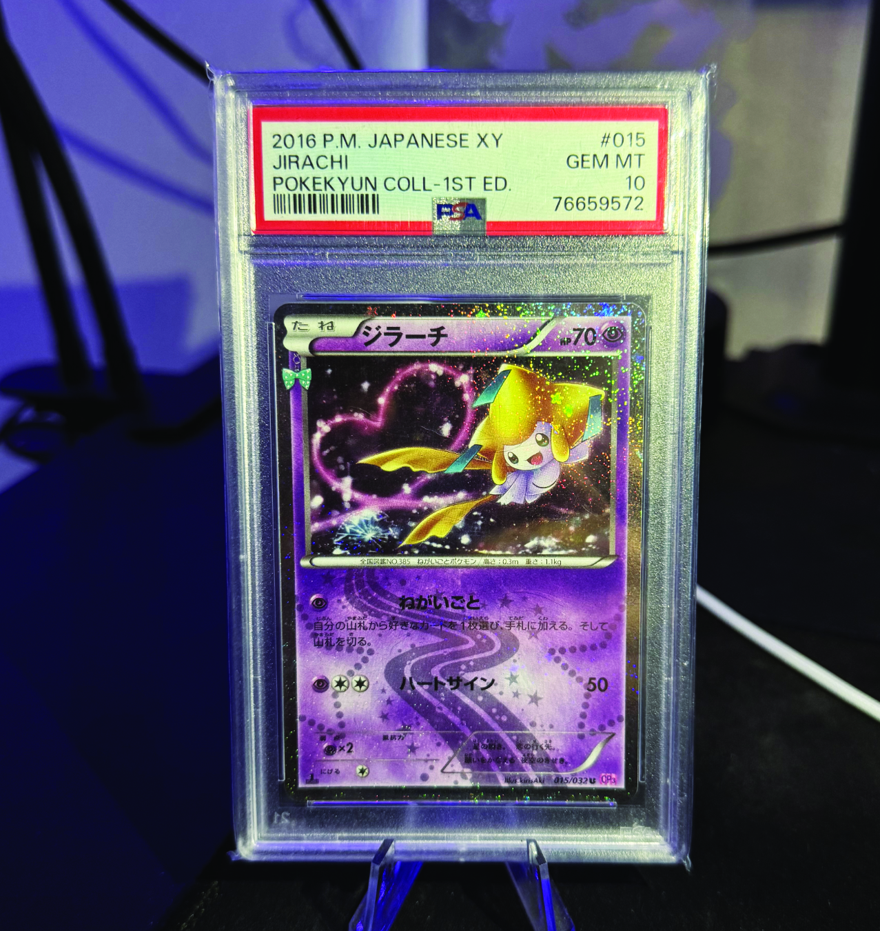 Jirachi -  PokeKyun Collection 