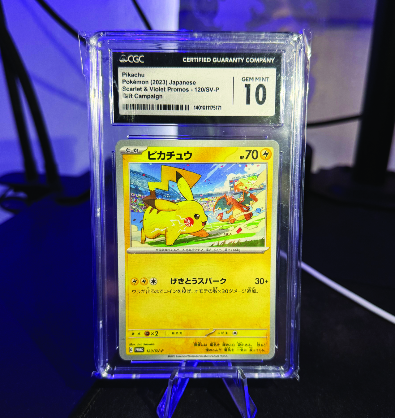 Pikachu - Scarlet & Violet Japanese Promo