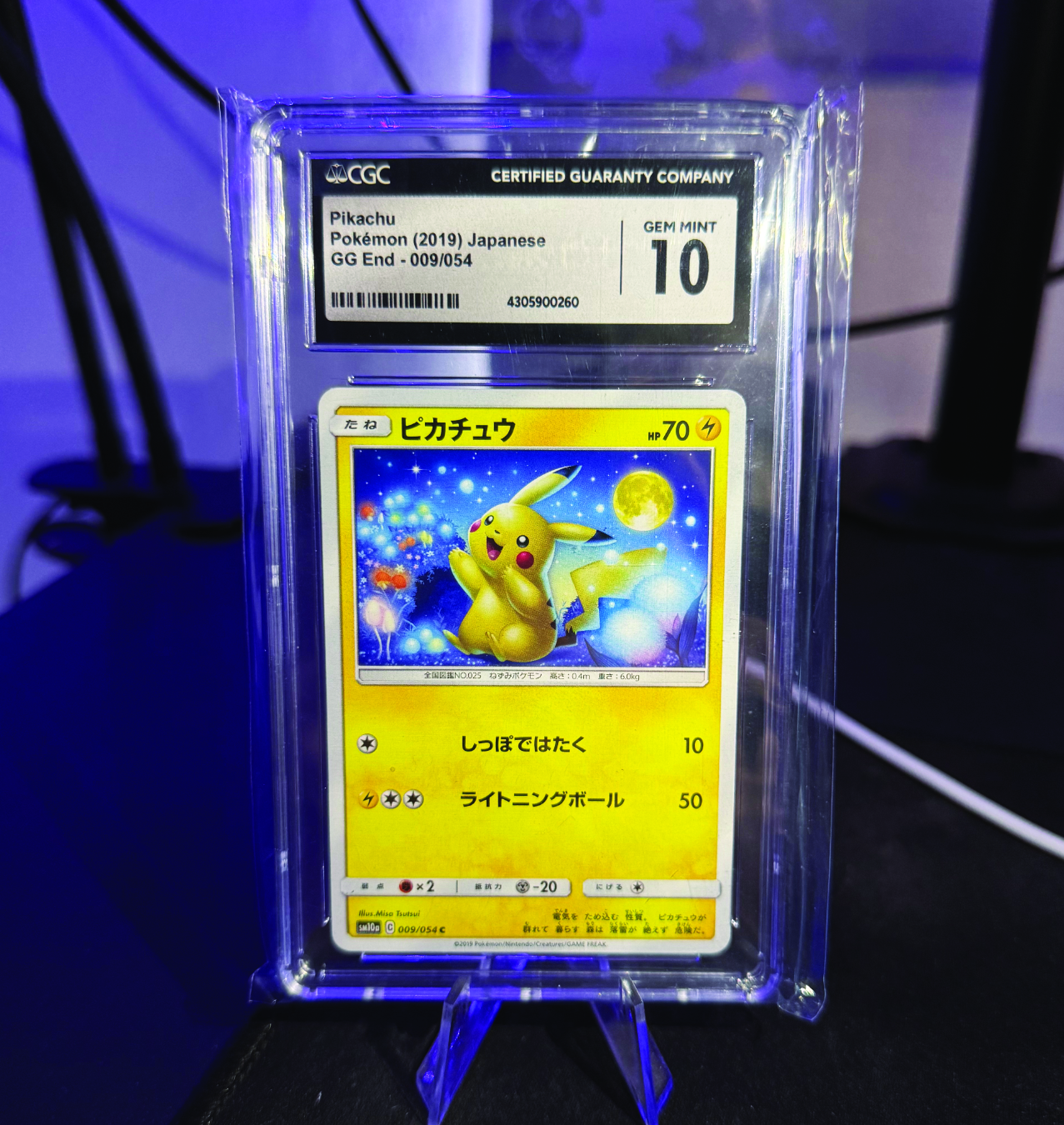Pikachu - GG End 