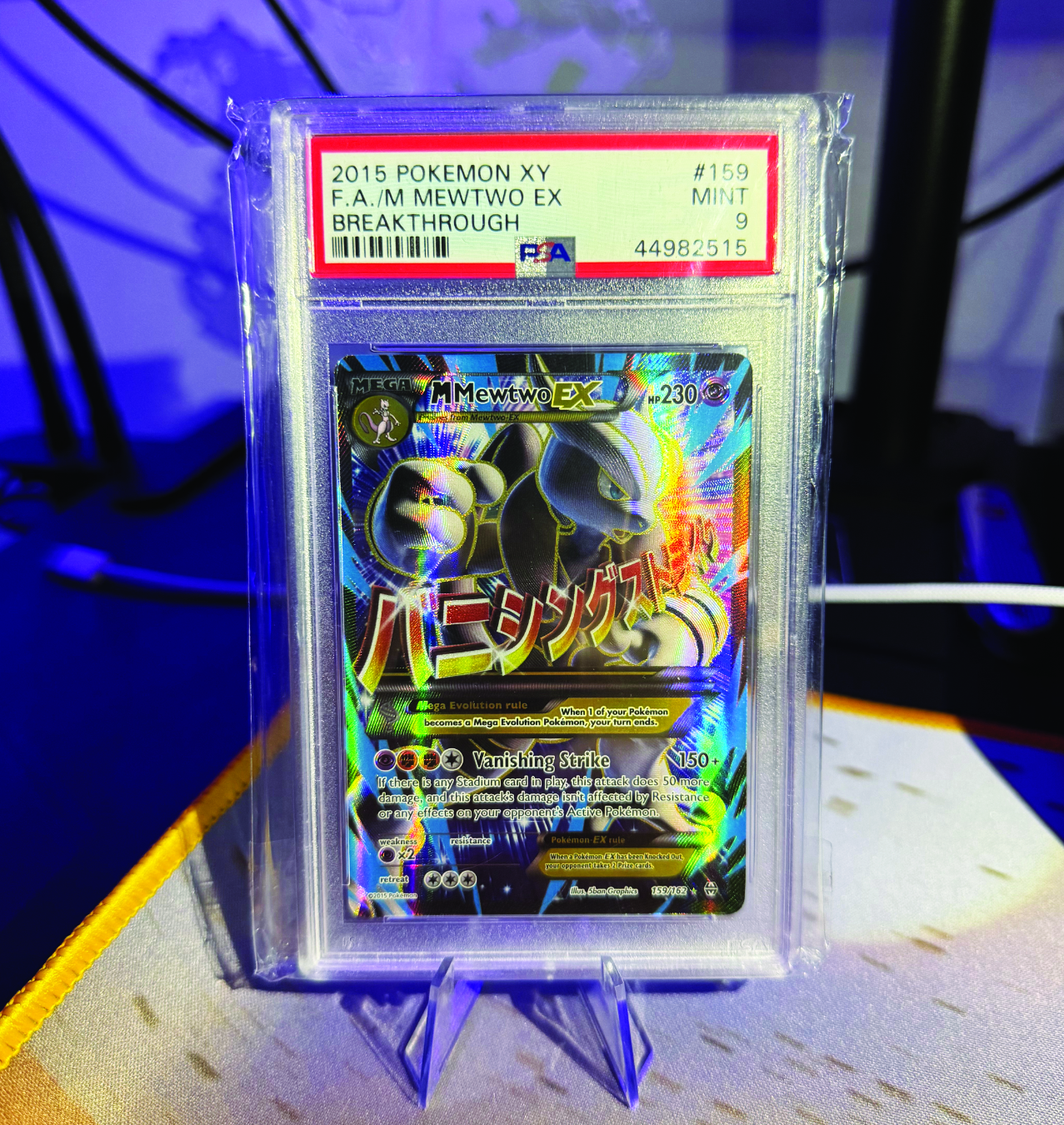 M Mewtwo Ex - XY Breakthrough 