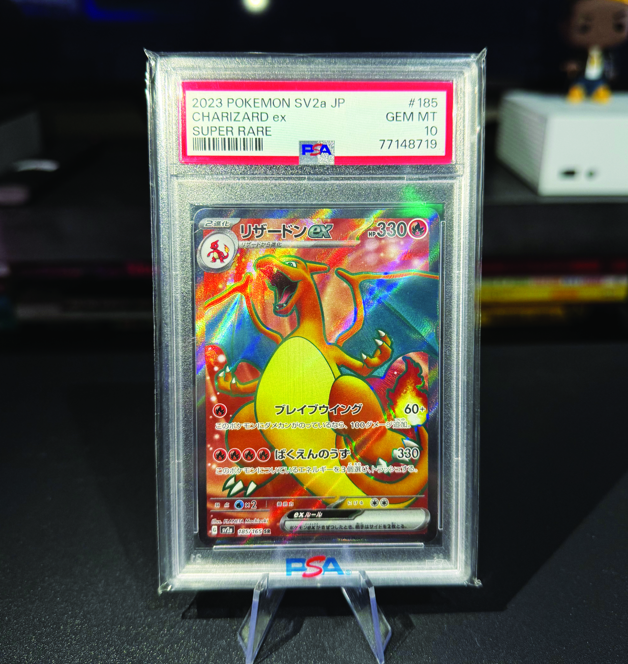Charizard Ex - S&V 151Japanese