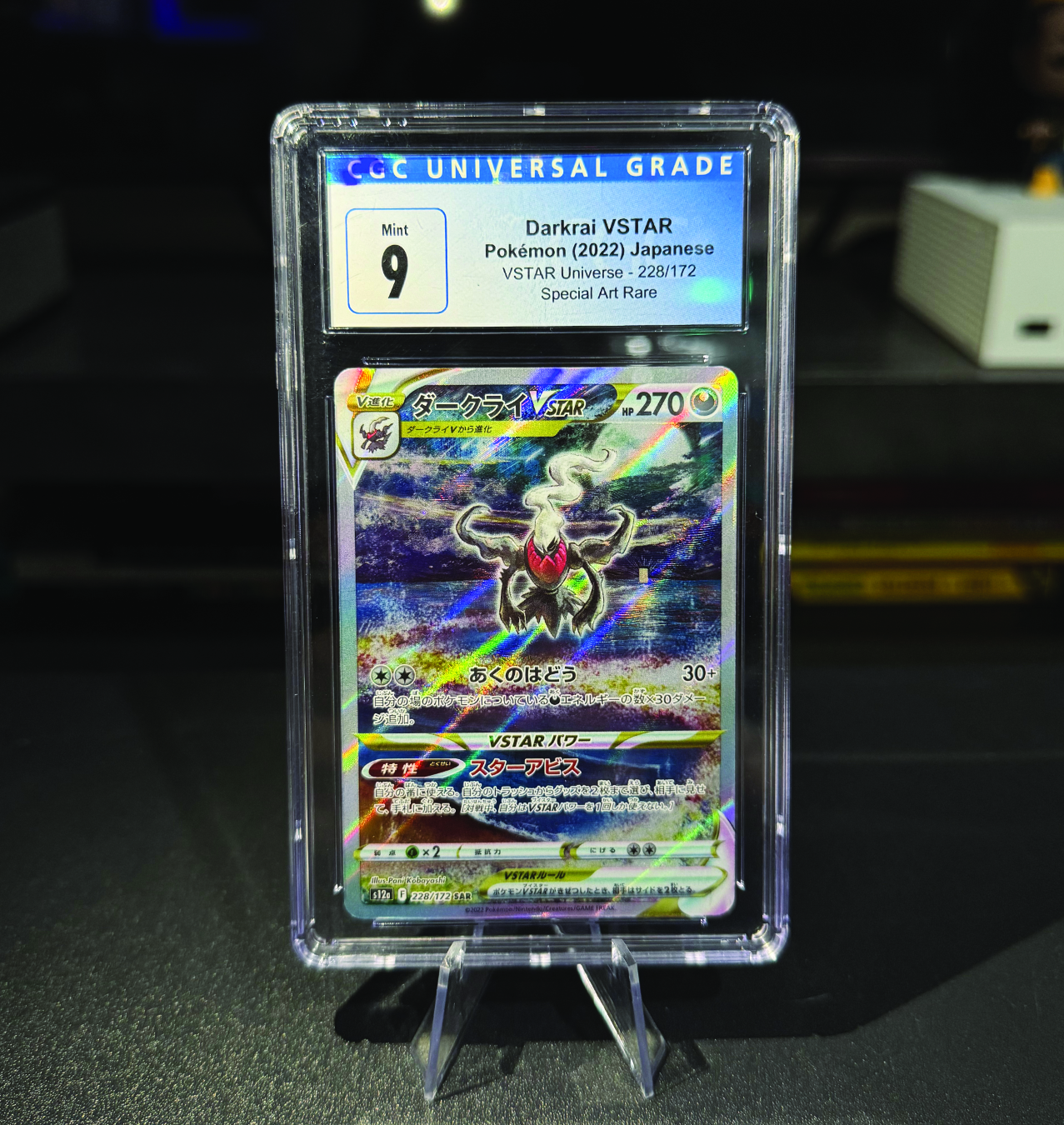 Darkrai Vstar - Vstar Universe