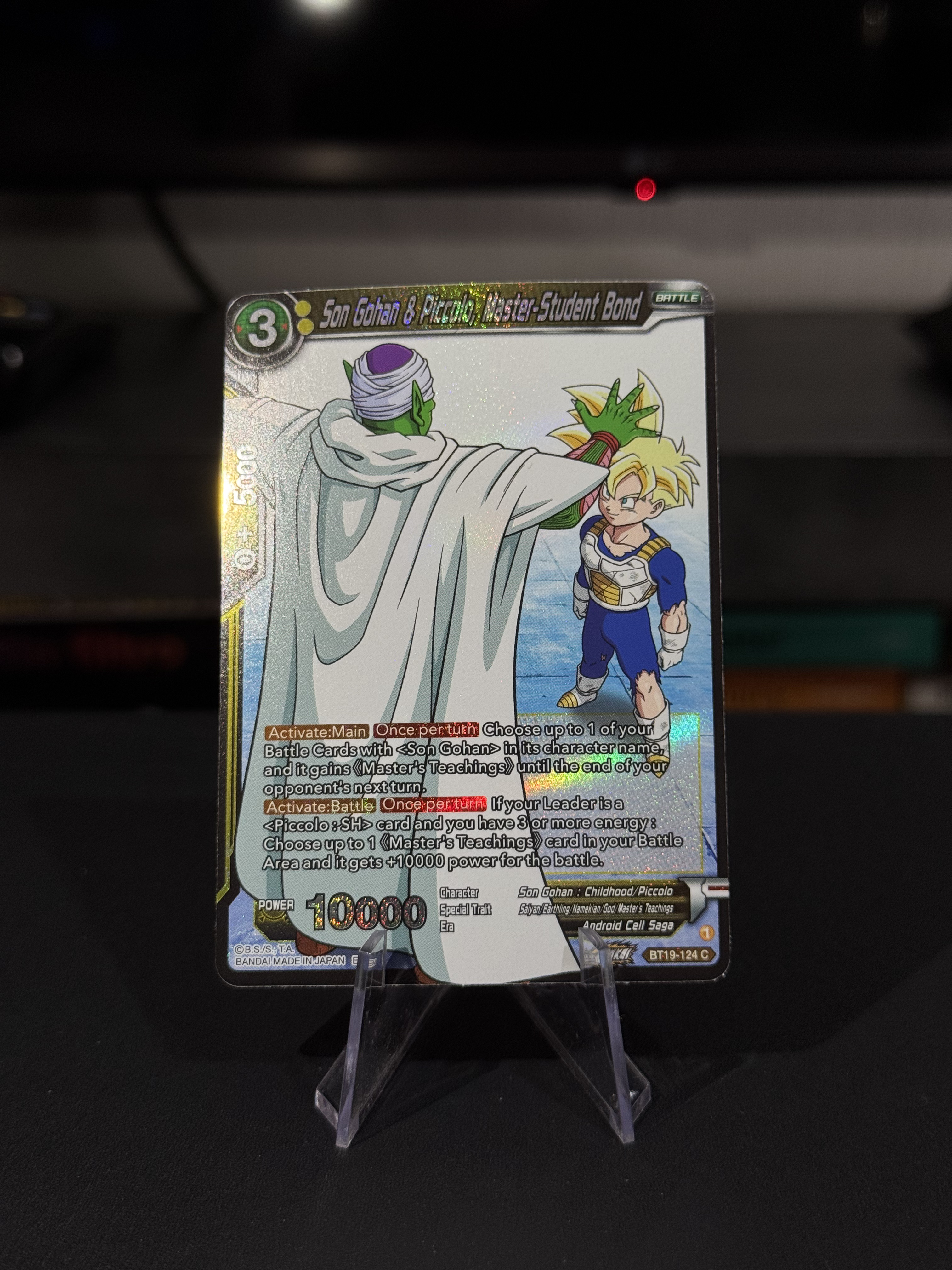 Son Gohan & Piccolo, Master-Student Bond - Fighter's Ambition