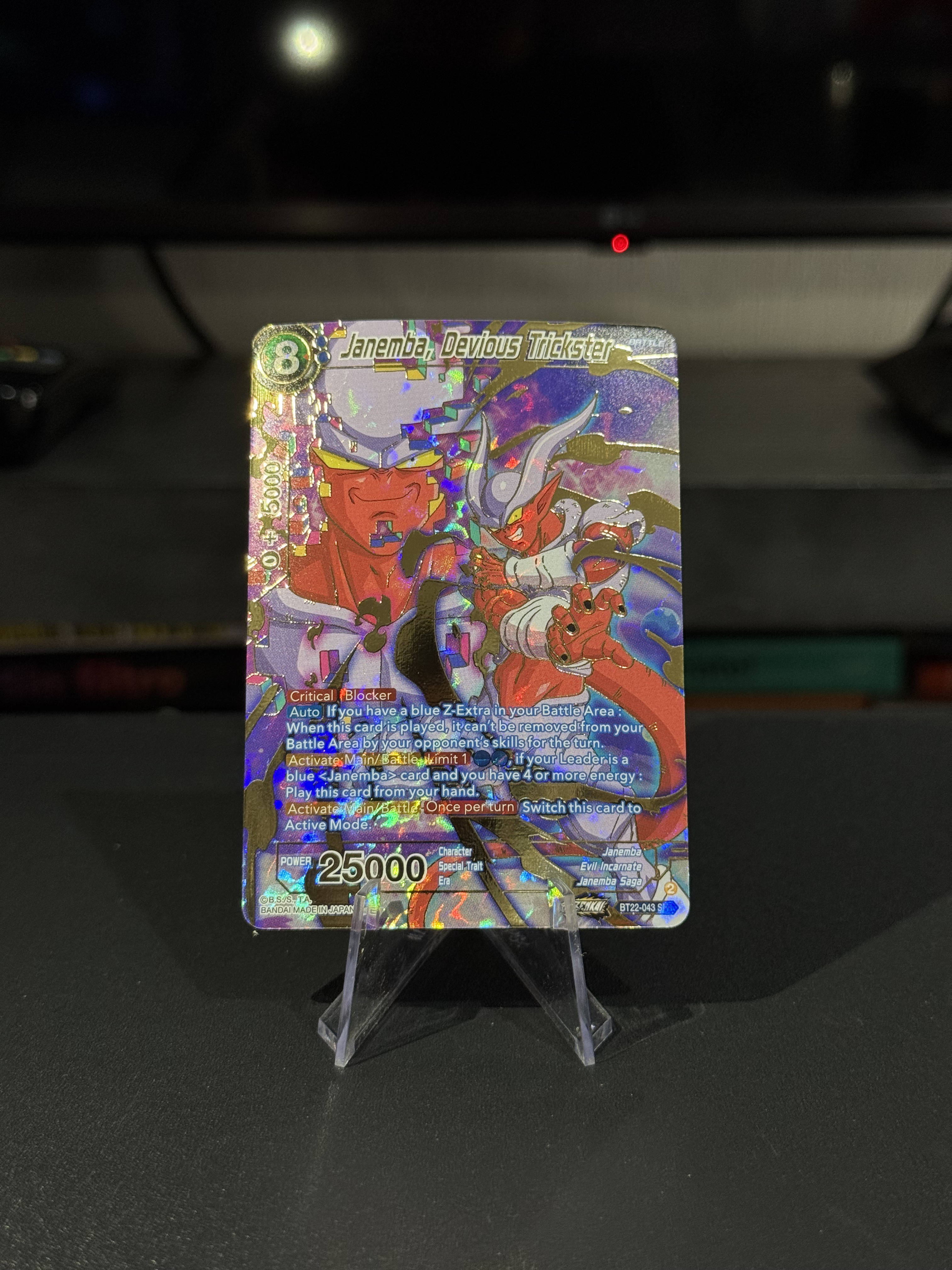 Janemba, Devious Trickster - Critical Blow