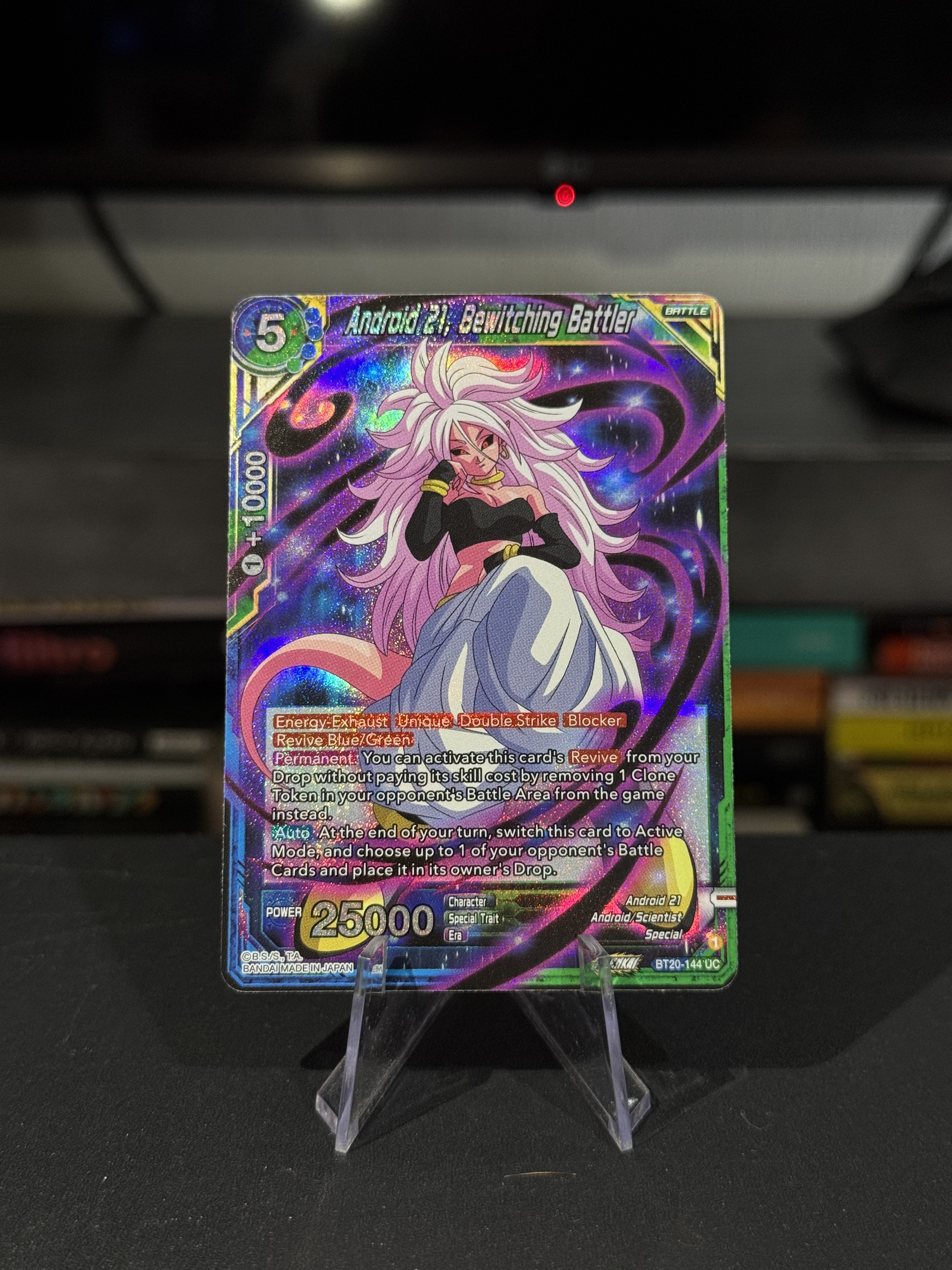 Android 21, Bewitching Battler - Power Absorbed
