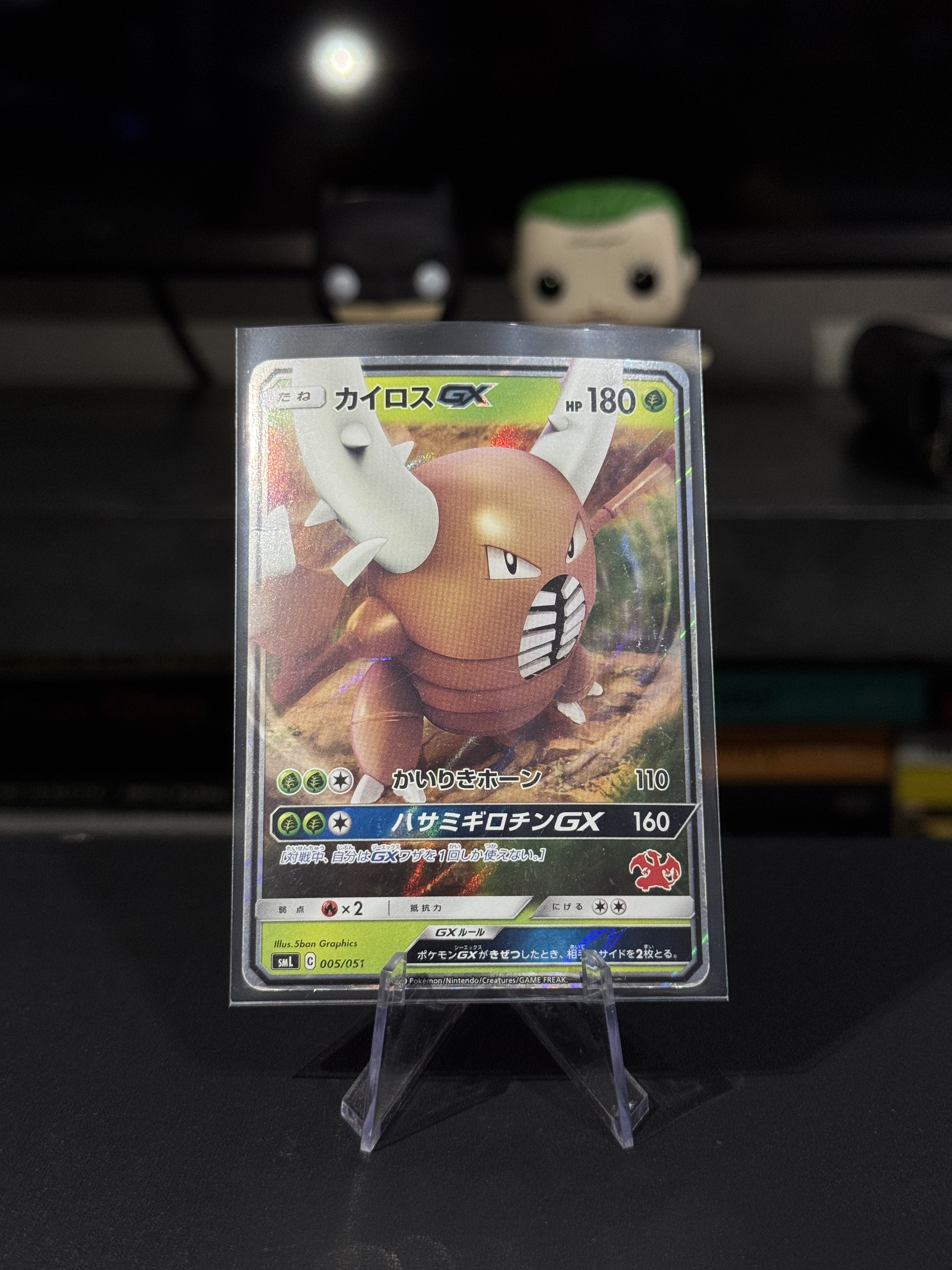 Pinsir GX - Sun & Moon