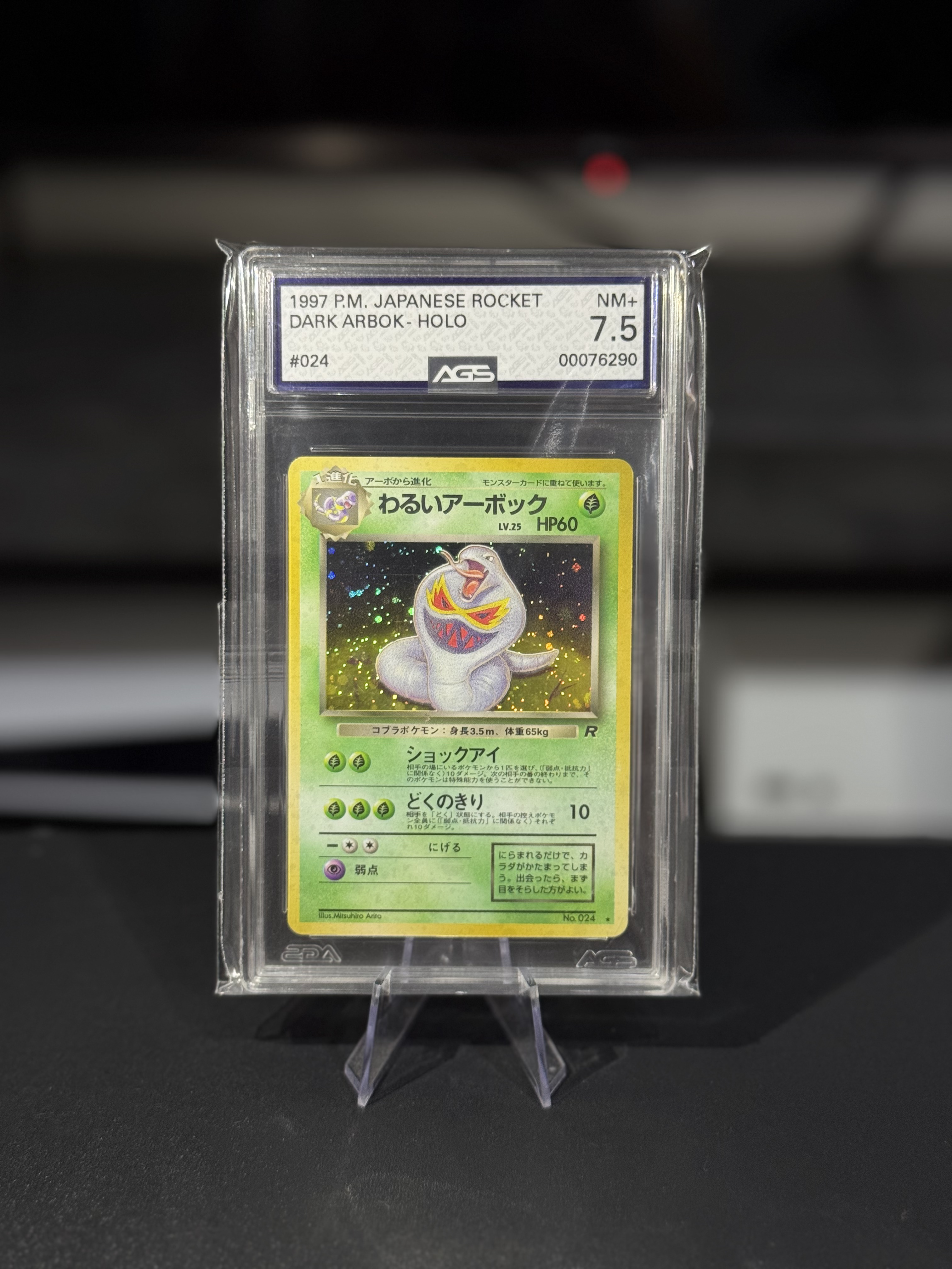 Dark Arbok - Rocket Gang