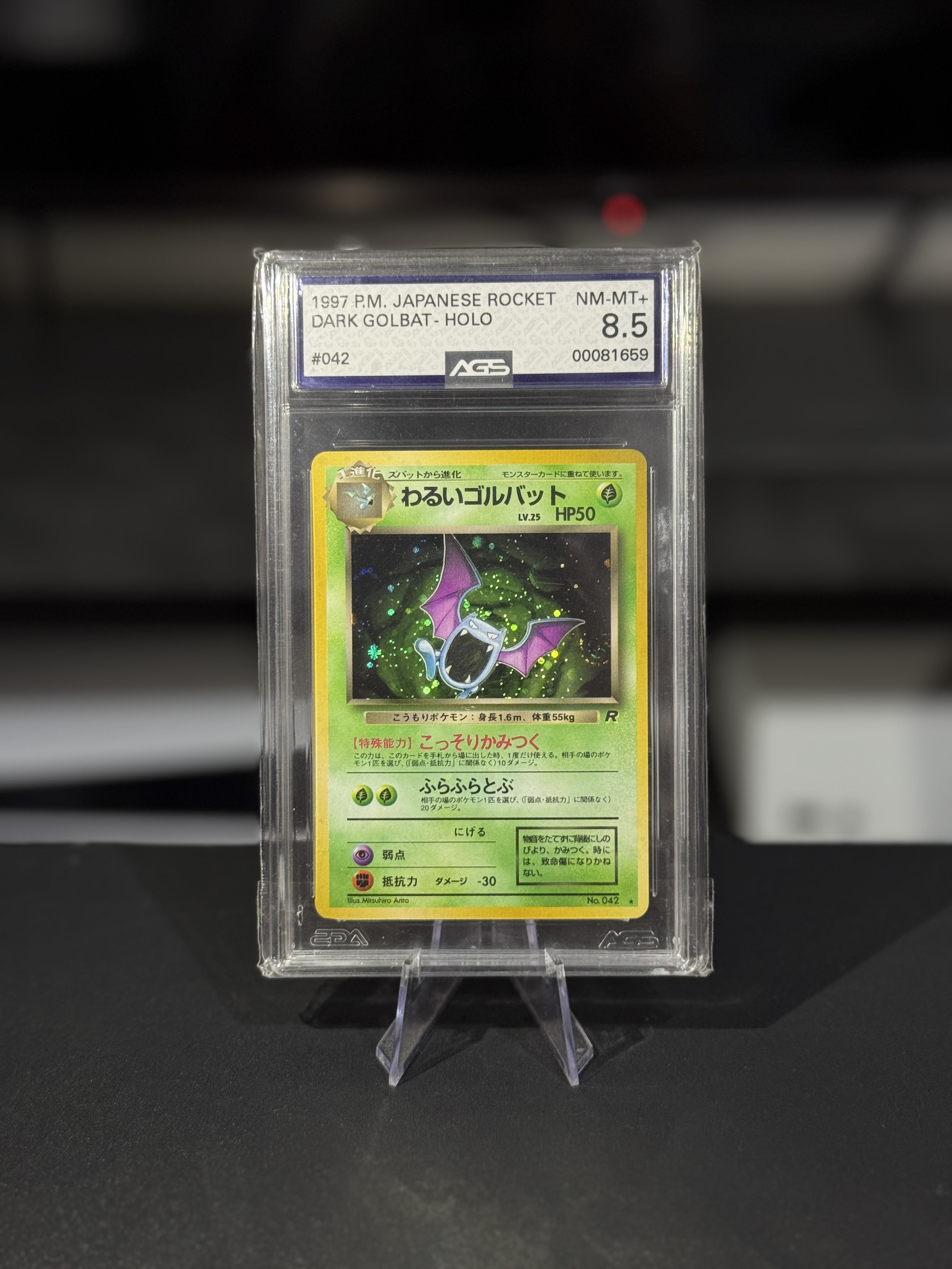 Dark Golbat - Rocket Gang