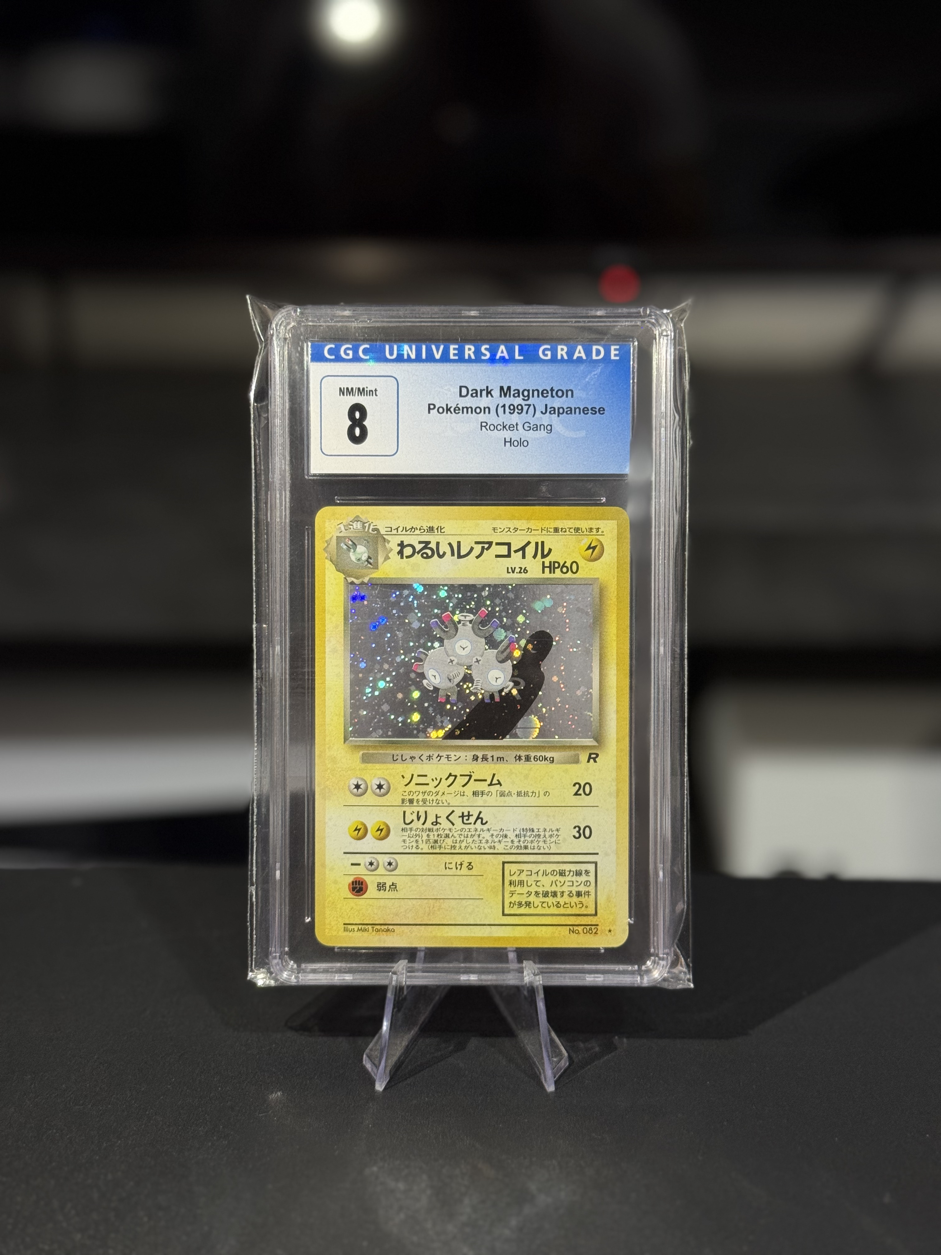 Dark Magneton - Rocket Gang