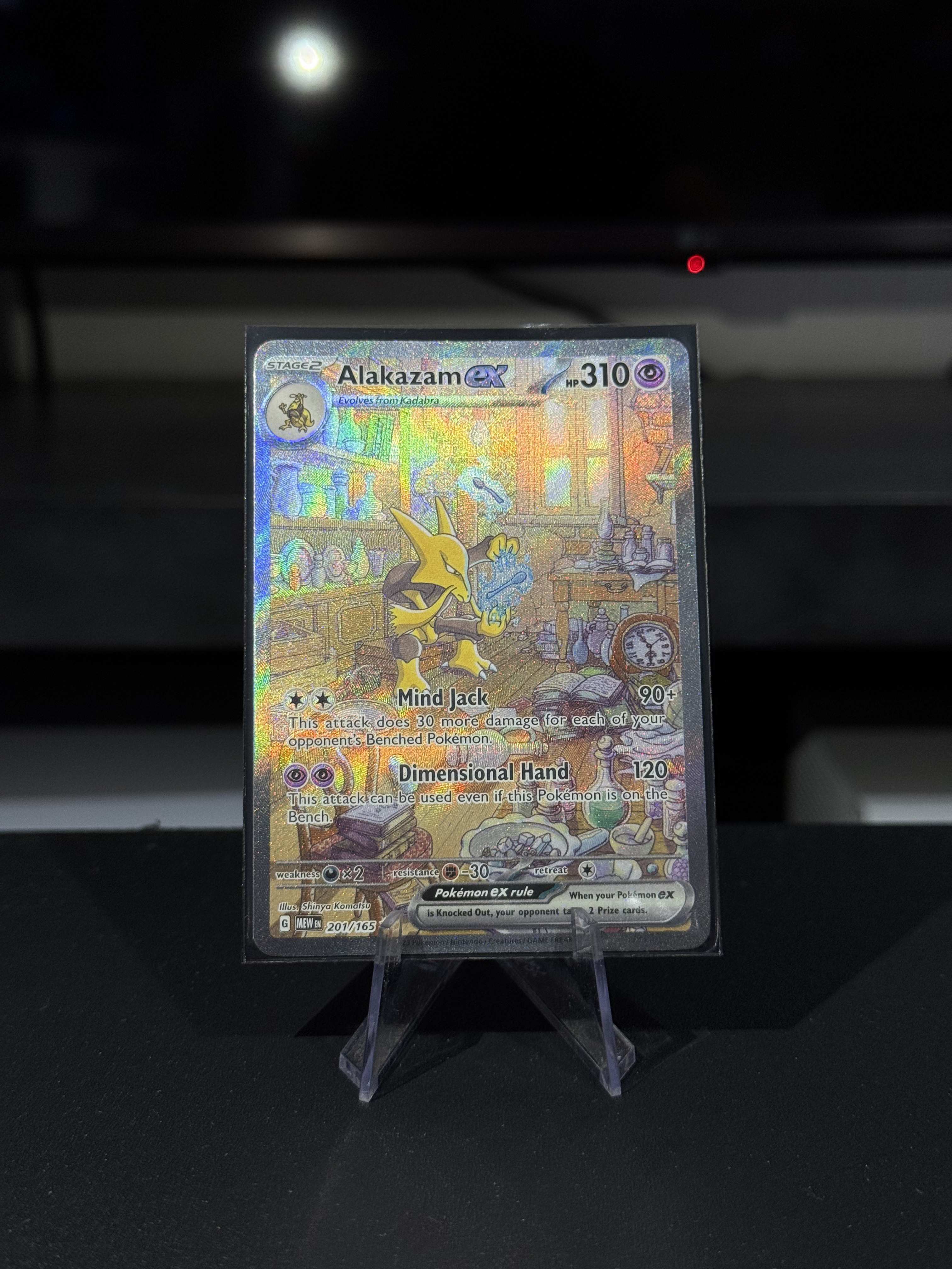 Alakazam Ex - S&V 151