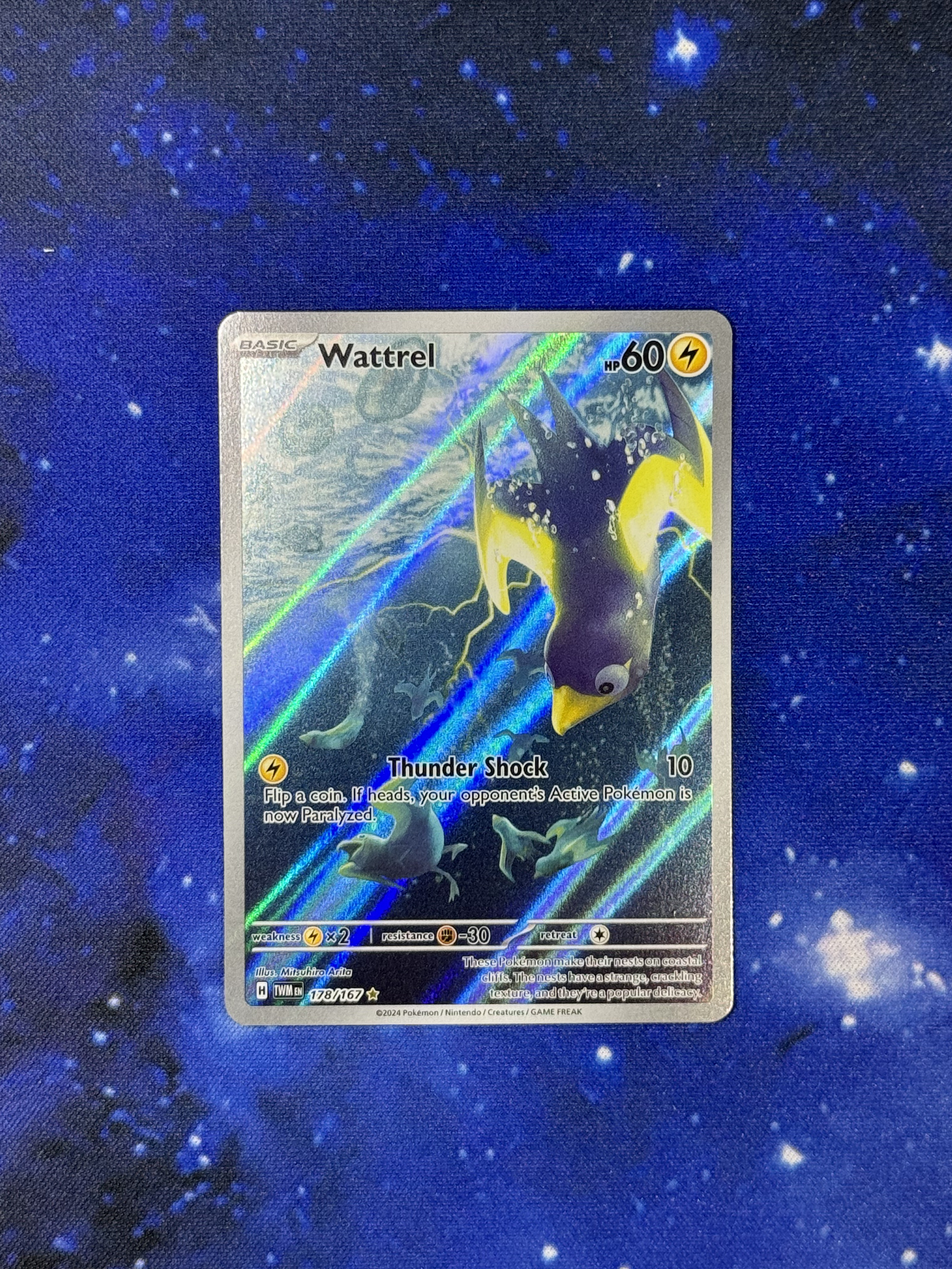 Wattrel 