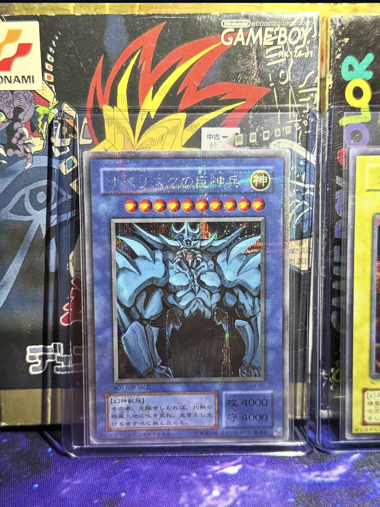Yu Gi Oh 1998 y 2000