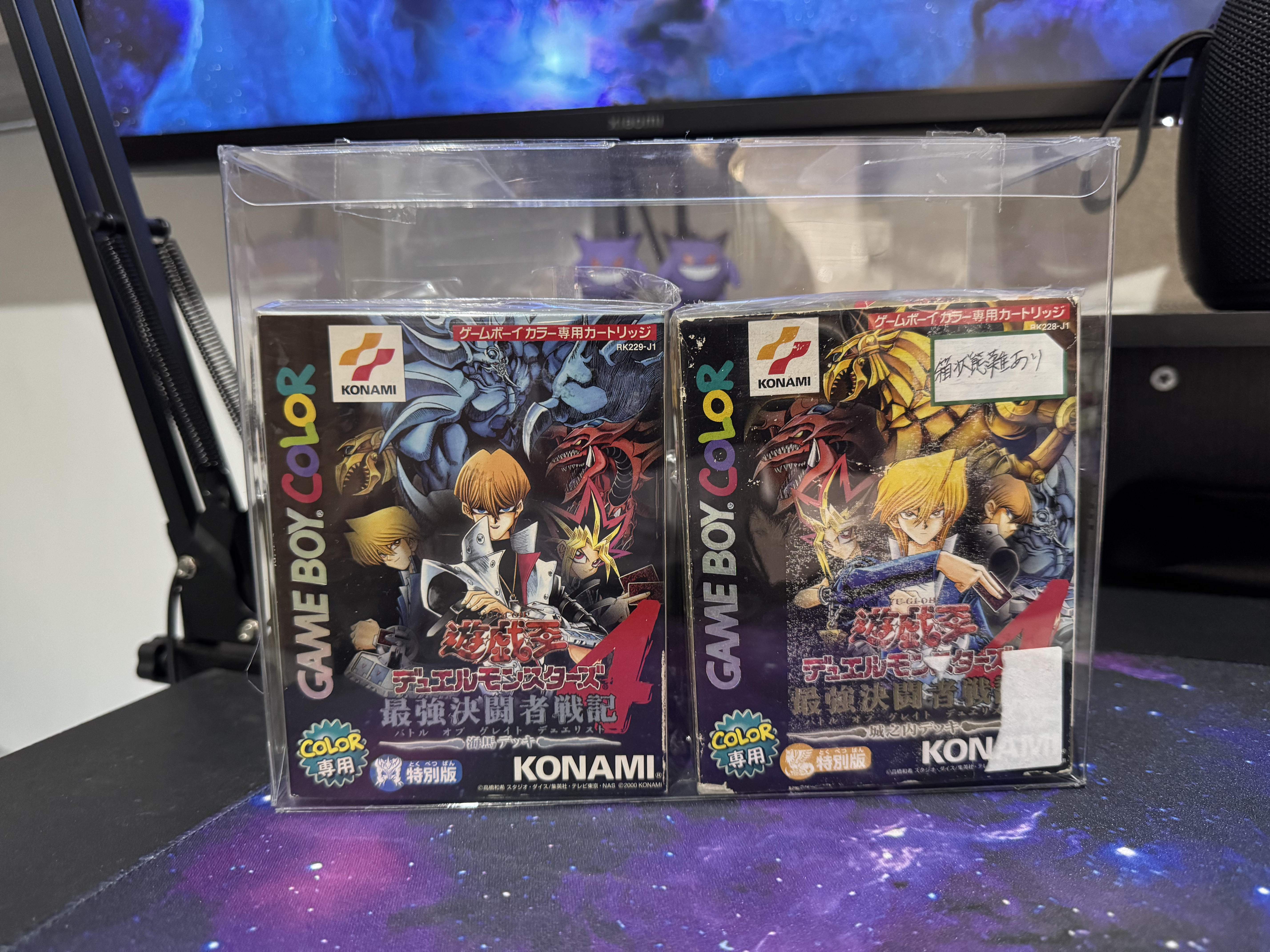 Yu Gi Oh 1998 y 2000