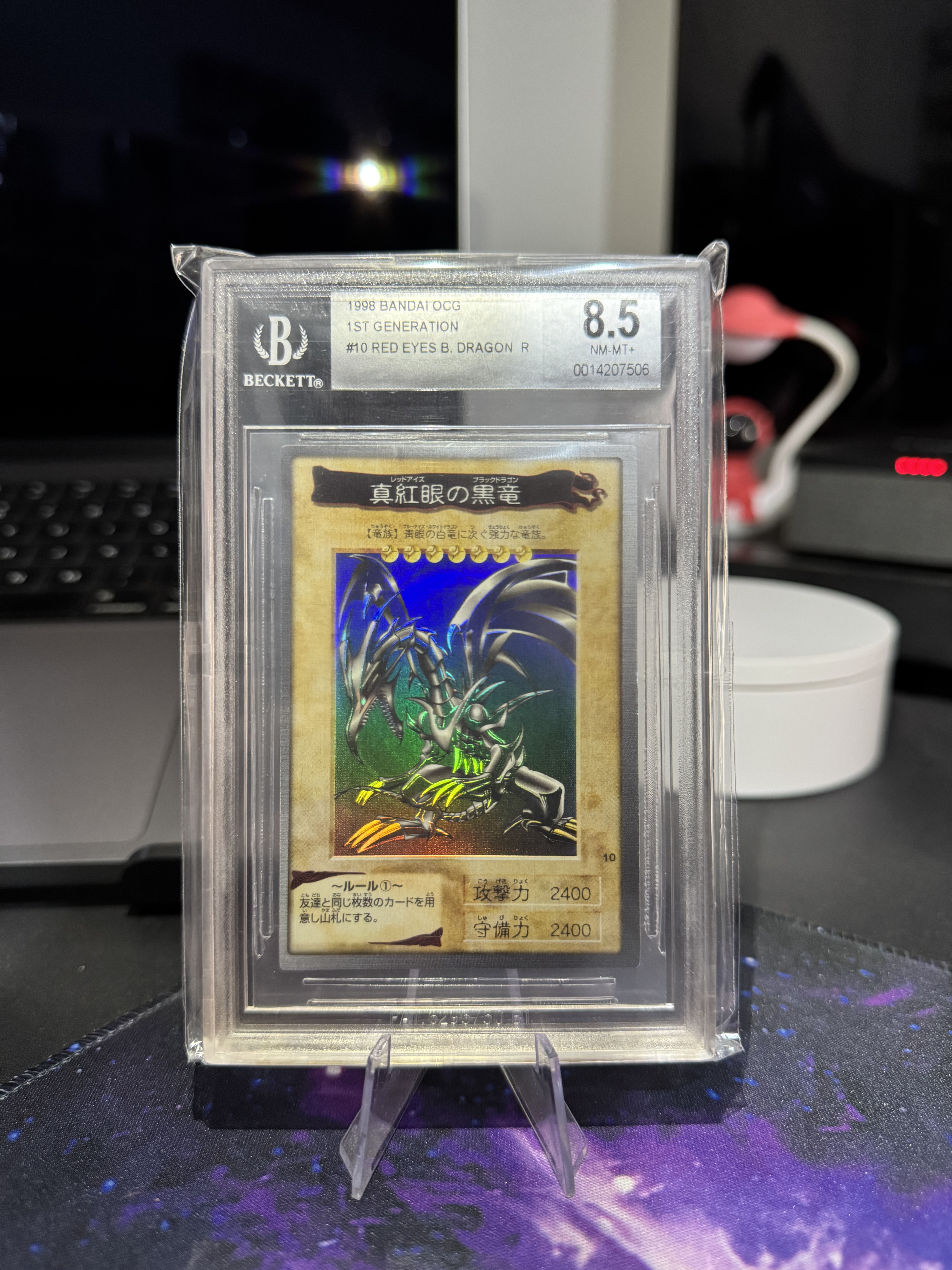 Red Eyes Black Dragon - 1998