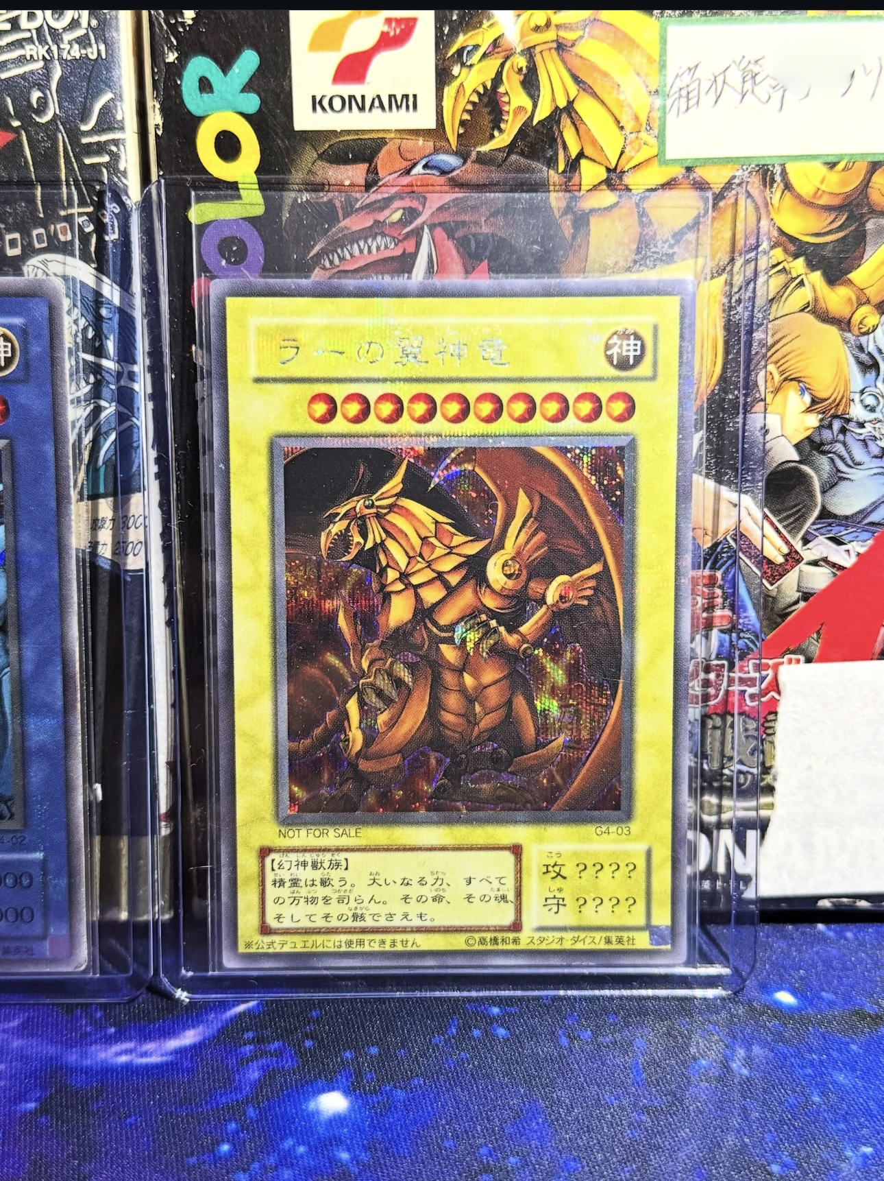 Yu Gi Oh 1998 y 2000