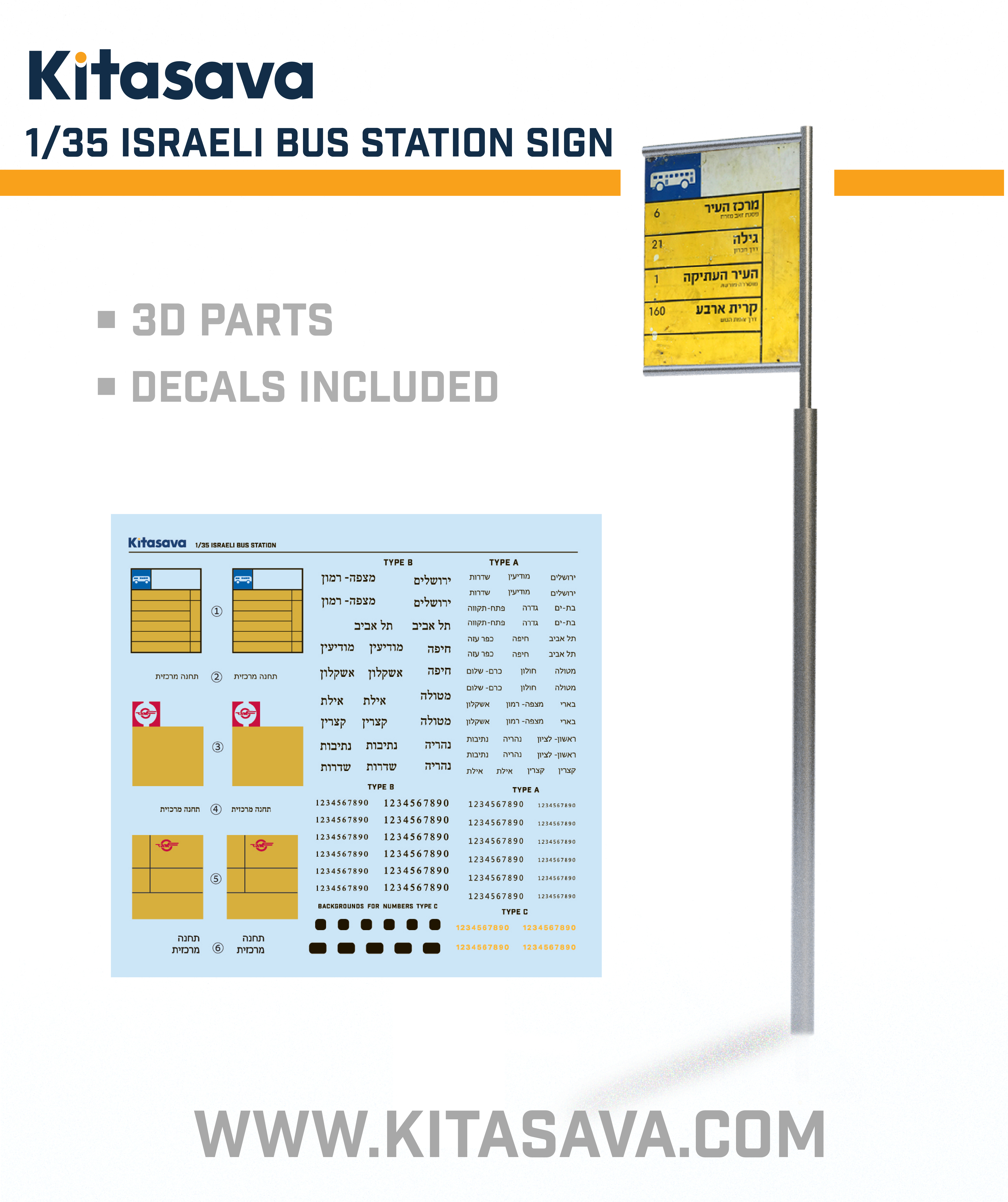 1/35 Street bus station sign 