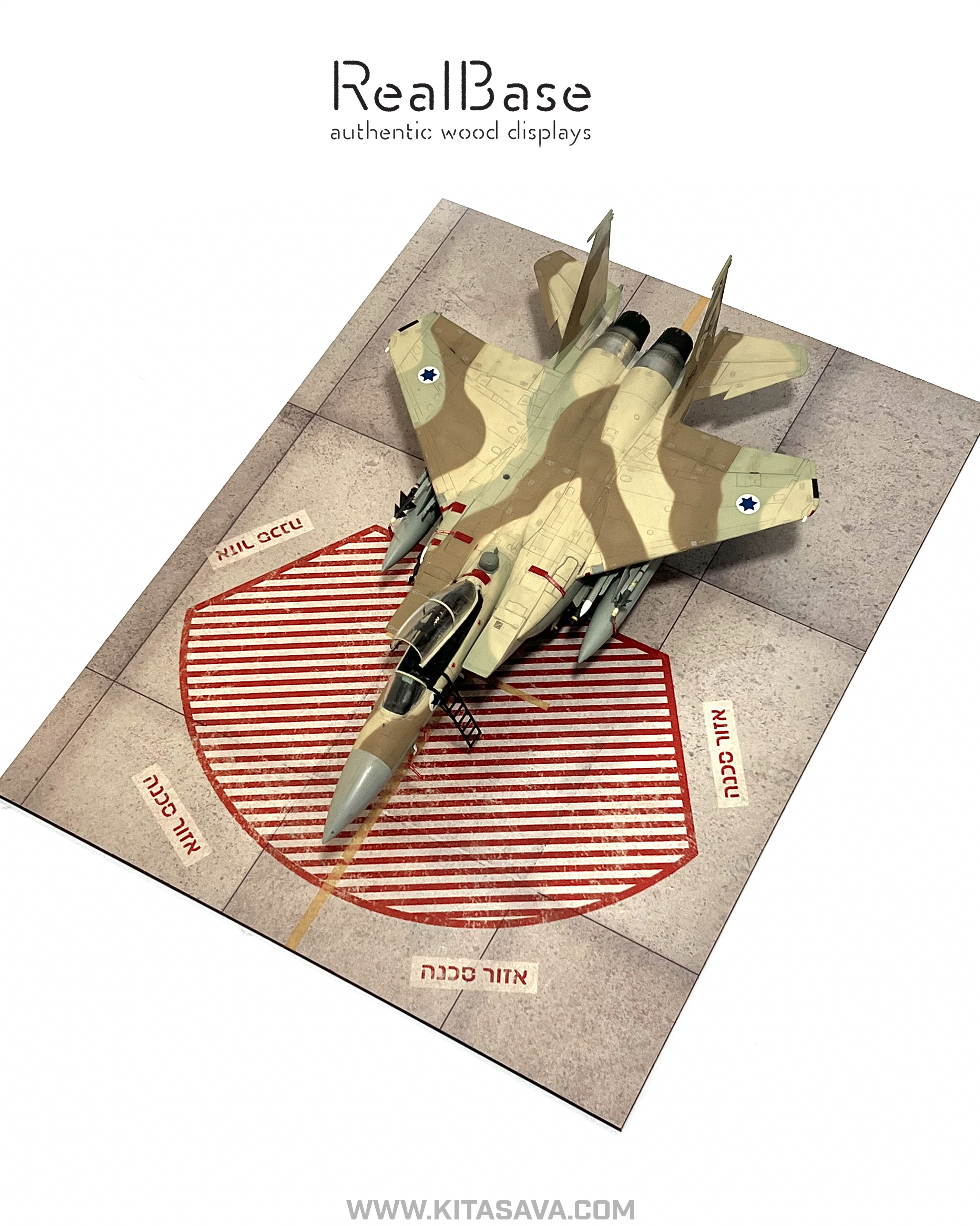F-15 IAF (all versions)  Parking ramp 