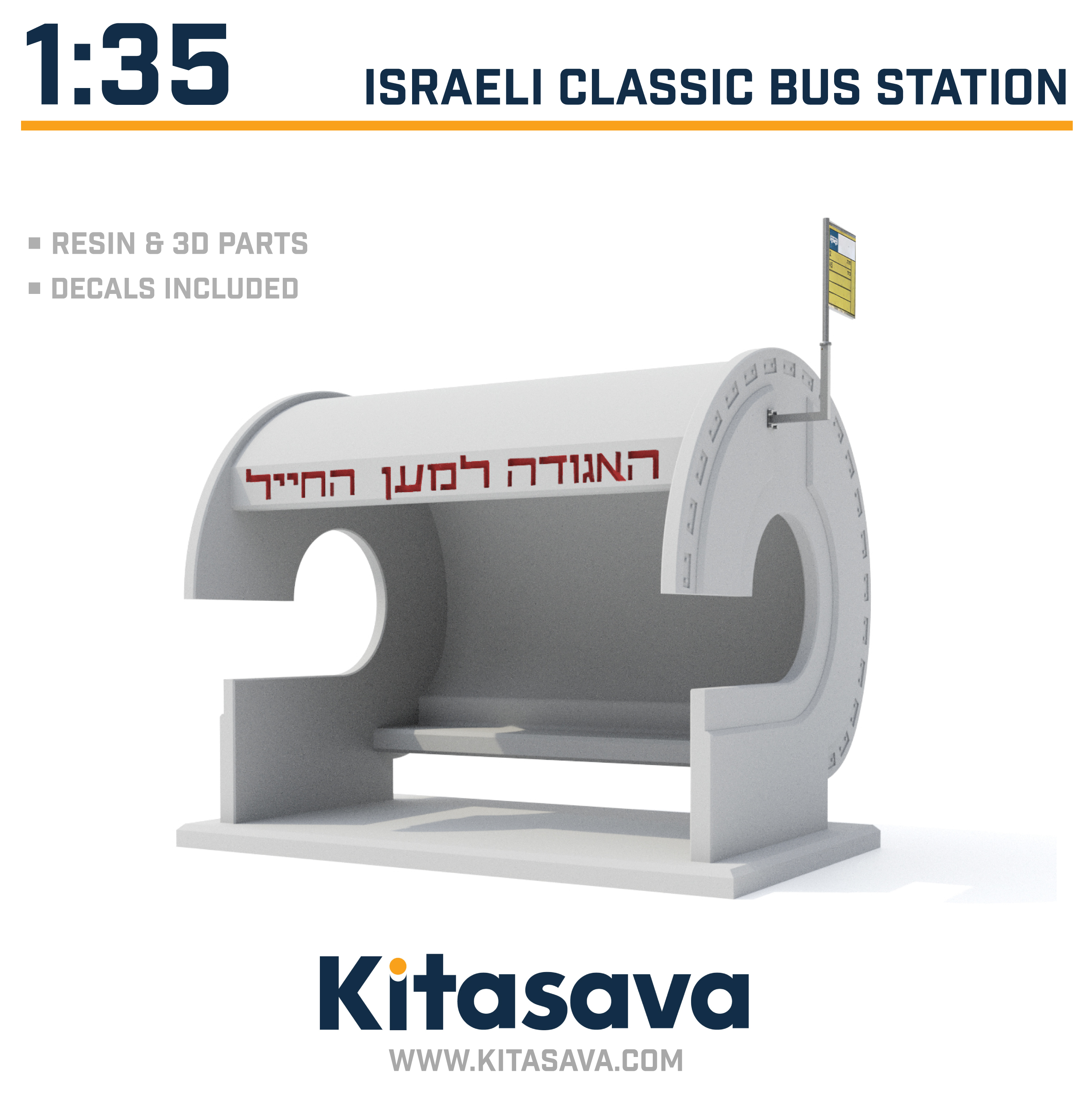 1/35 Classic Bus Station 